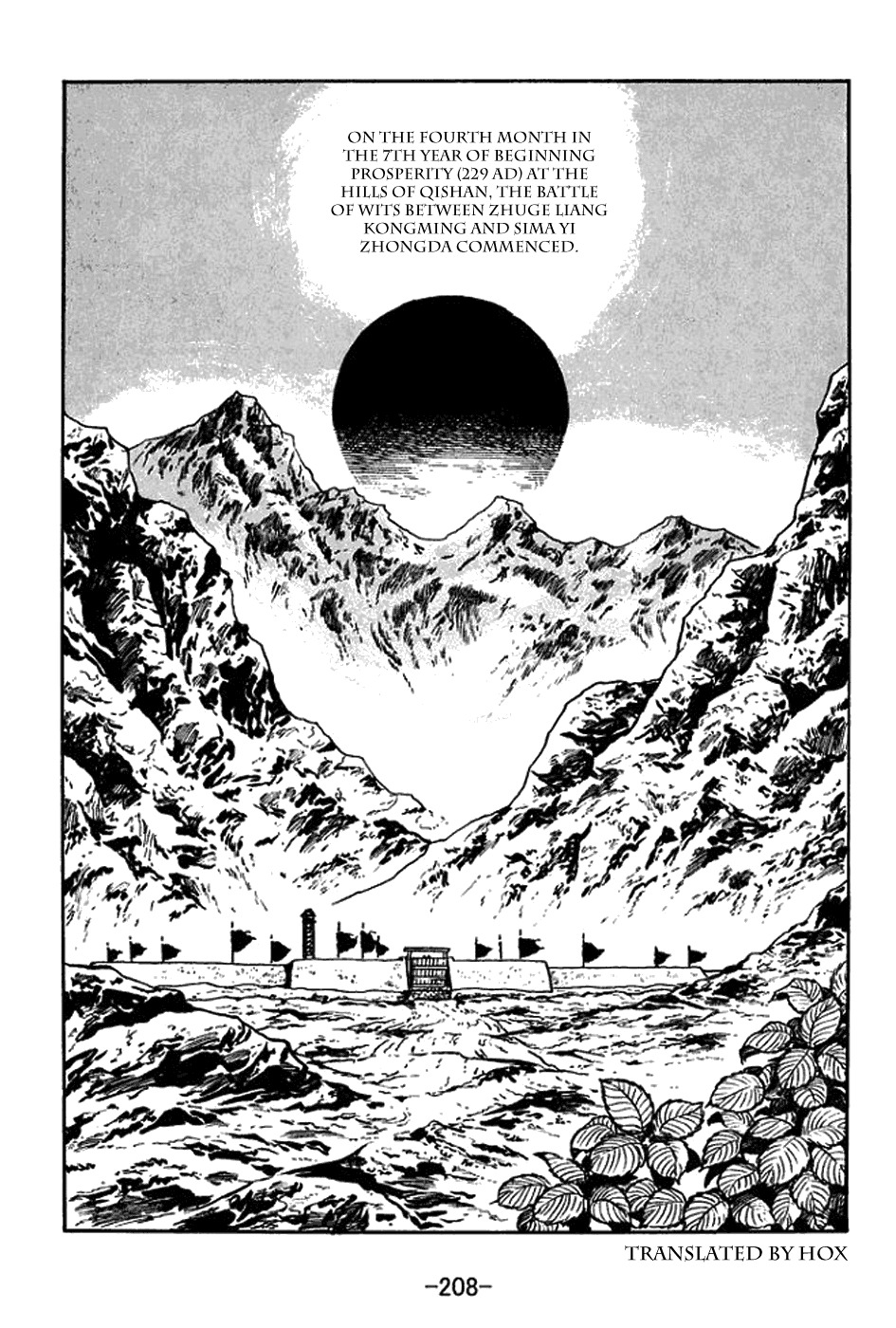 Sangokushi Chapter 382 page 30 - Chapter 382: Seal of Command