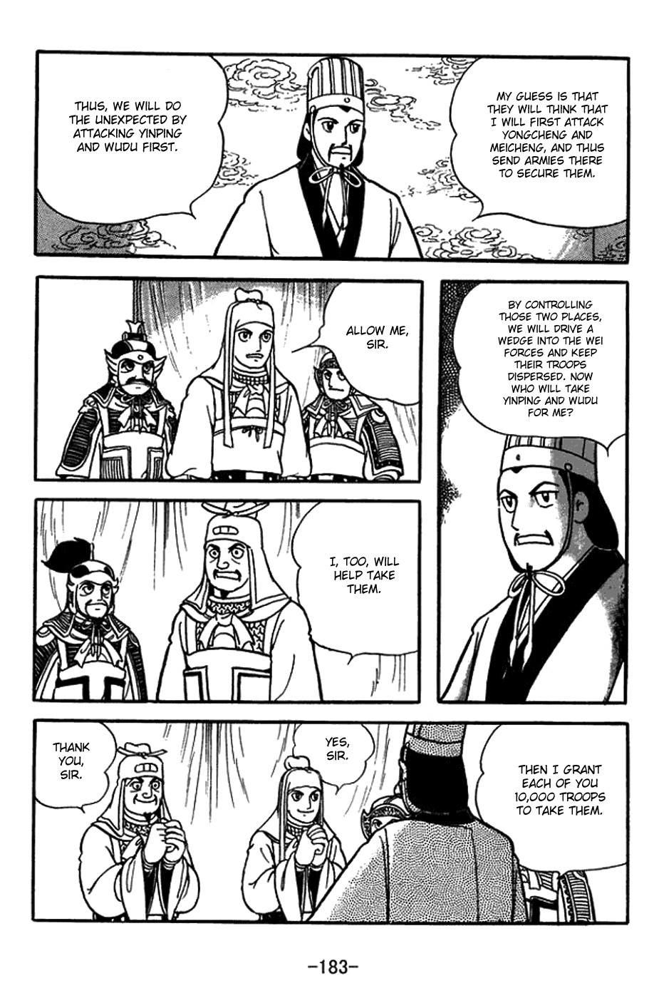 Sangokushi Chapter 382 page 5 - Chapter 382: Seal of Command