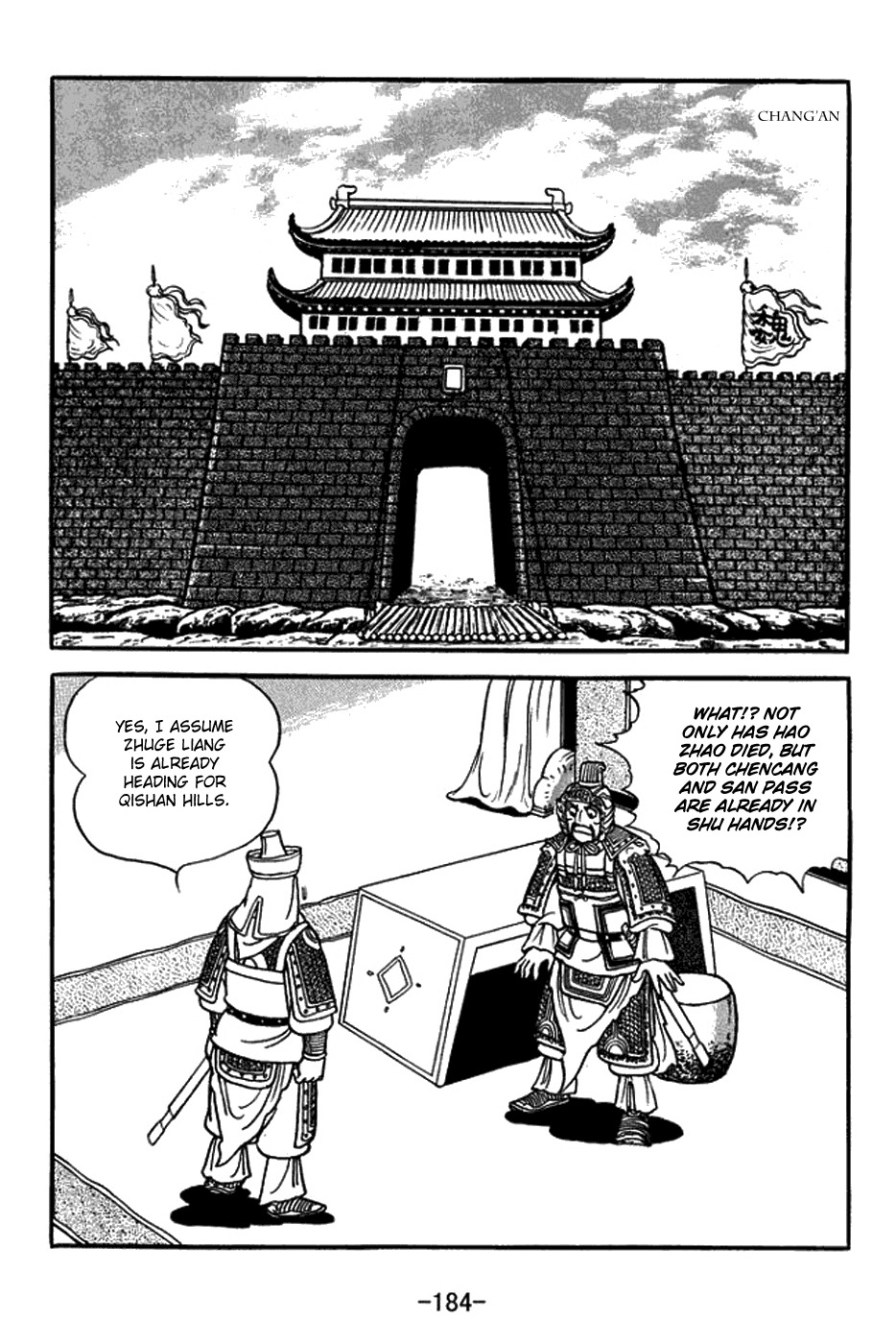 Sangokushi Chapter 382 page 6 - Chapter 382: Seal of Command