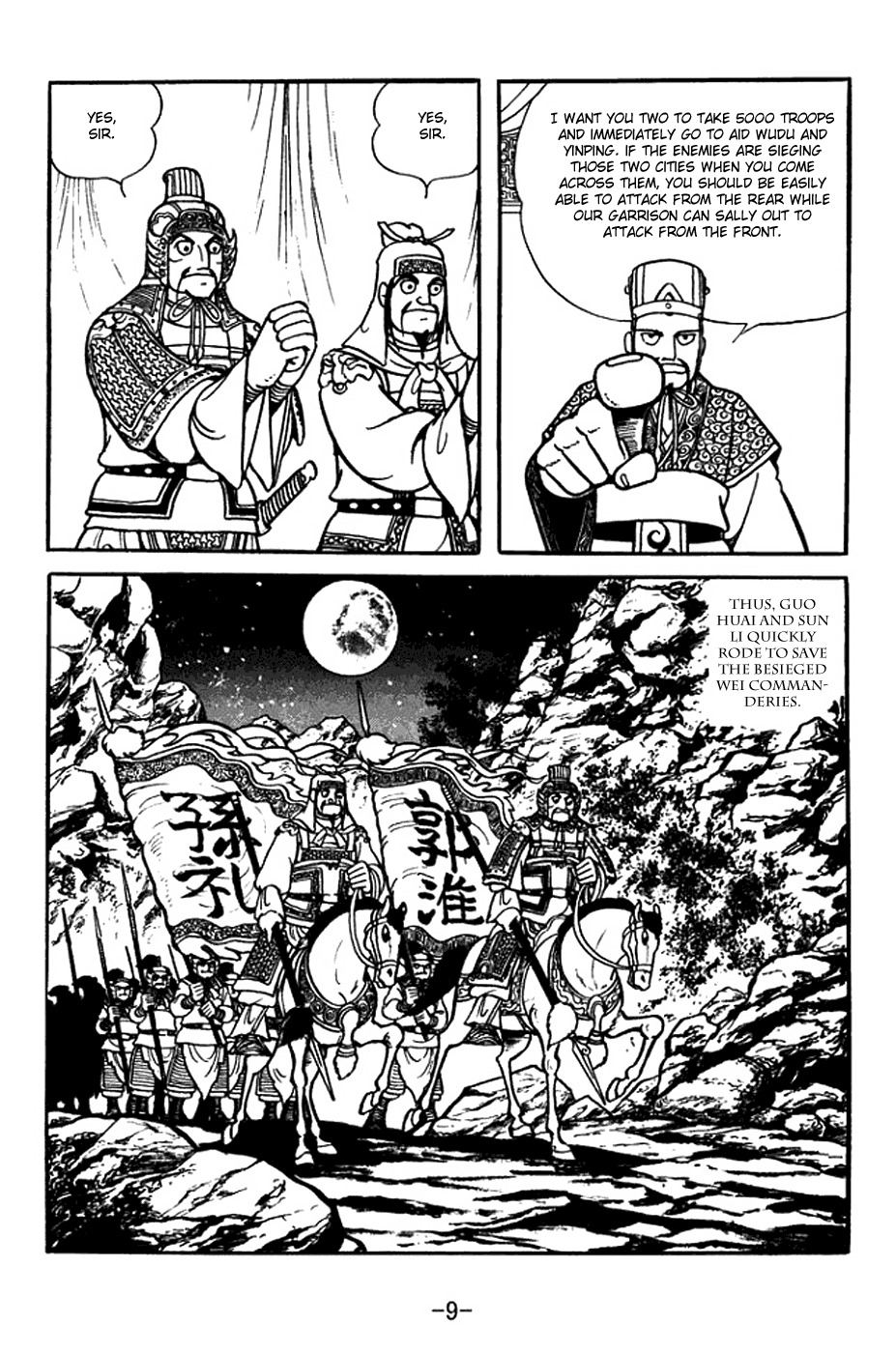 Sangokushi Chapter 383 page 15 - Chapter 383: First Attempt