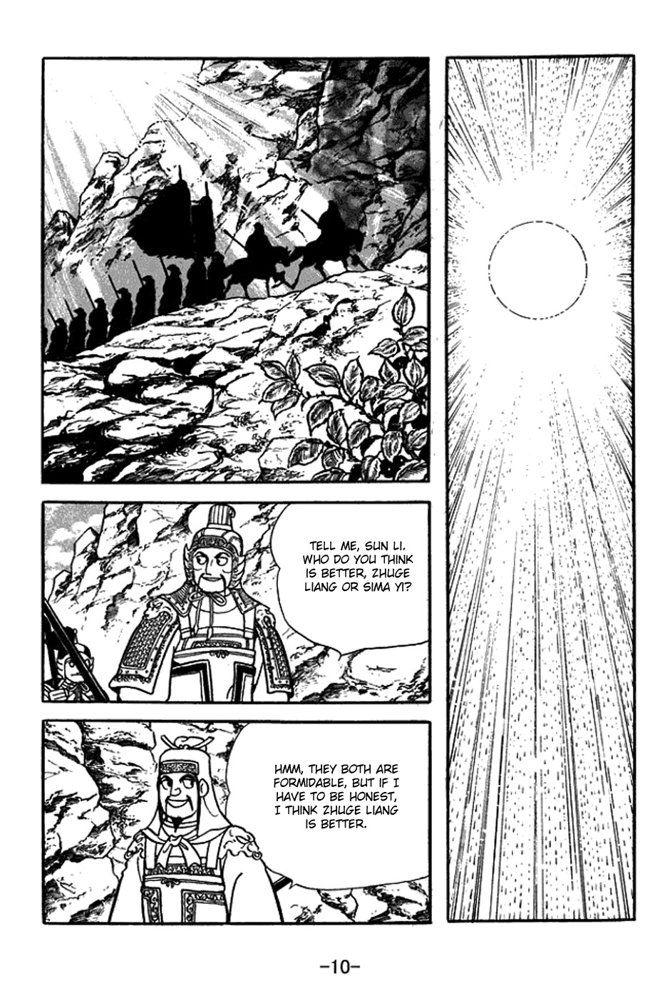 Sangokushi Chapter 383 page 16 - Chapter 383: First Attempt
