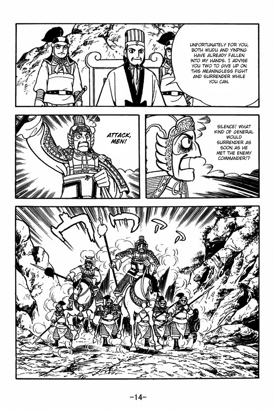Sangokushi Chapter 383 page 20 - Chapter 383: First Attempt