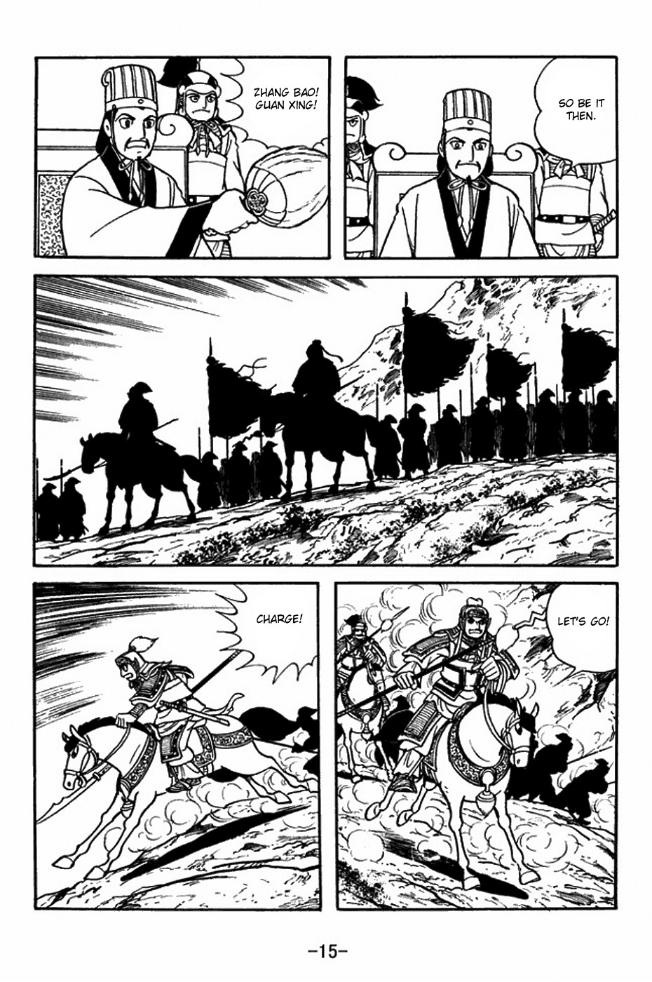 Sangokushi Chapter 383 page 21 - Chapter 383: First Attempt