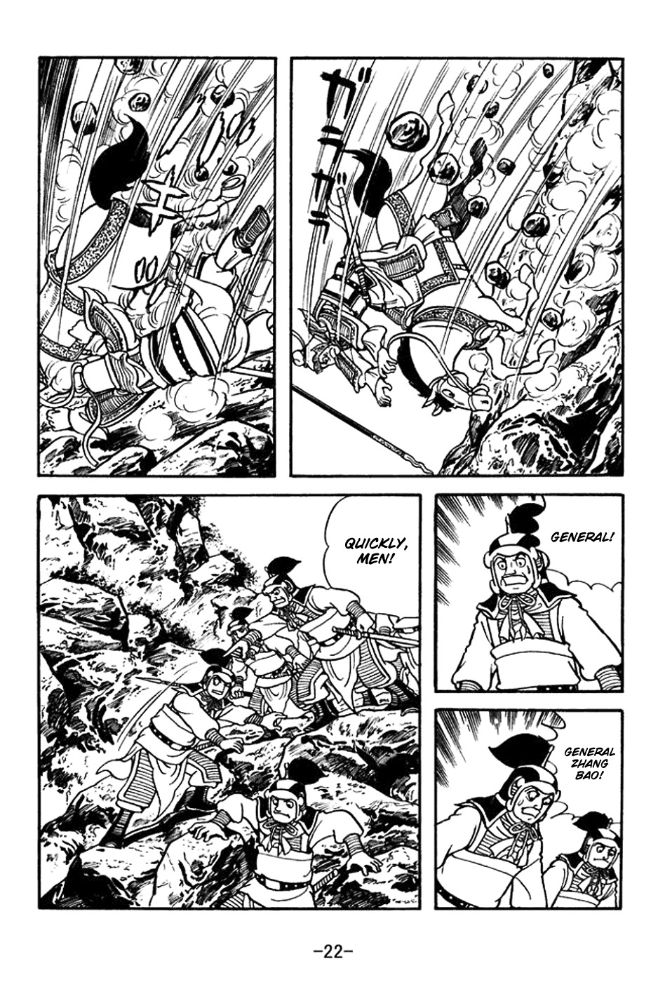 Sangokushi Chapter 383 page 28 - Chapter 383: First Attempt