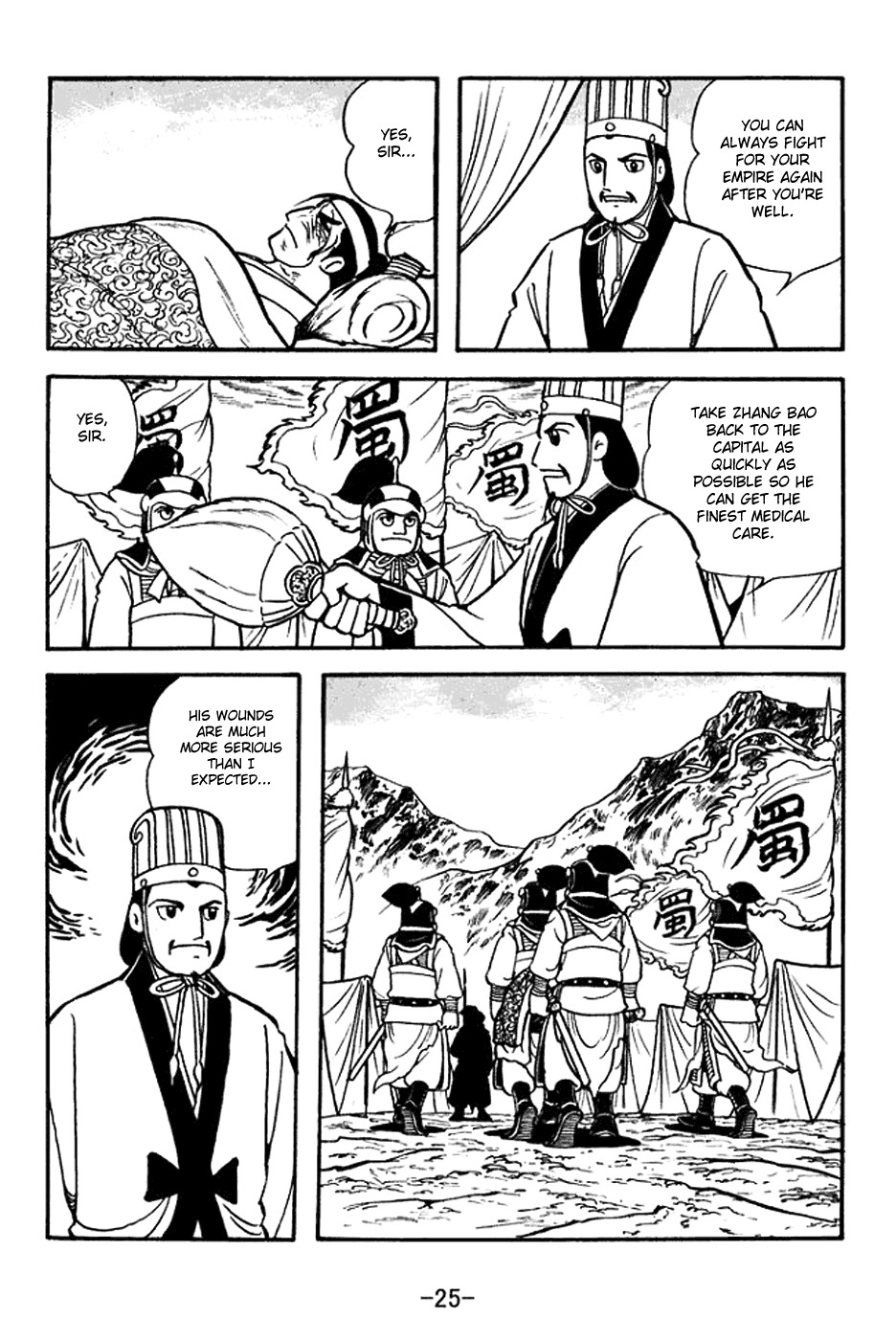 Sangokushi Chapter 383 page 31 - Chapter 383: First Attempt