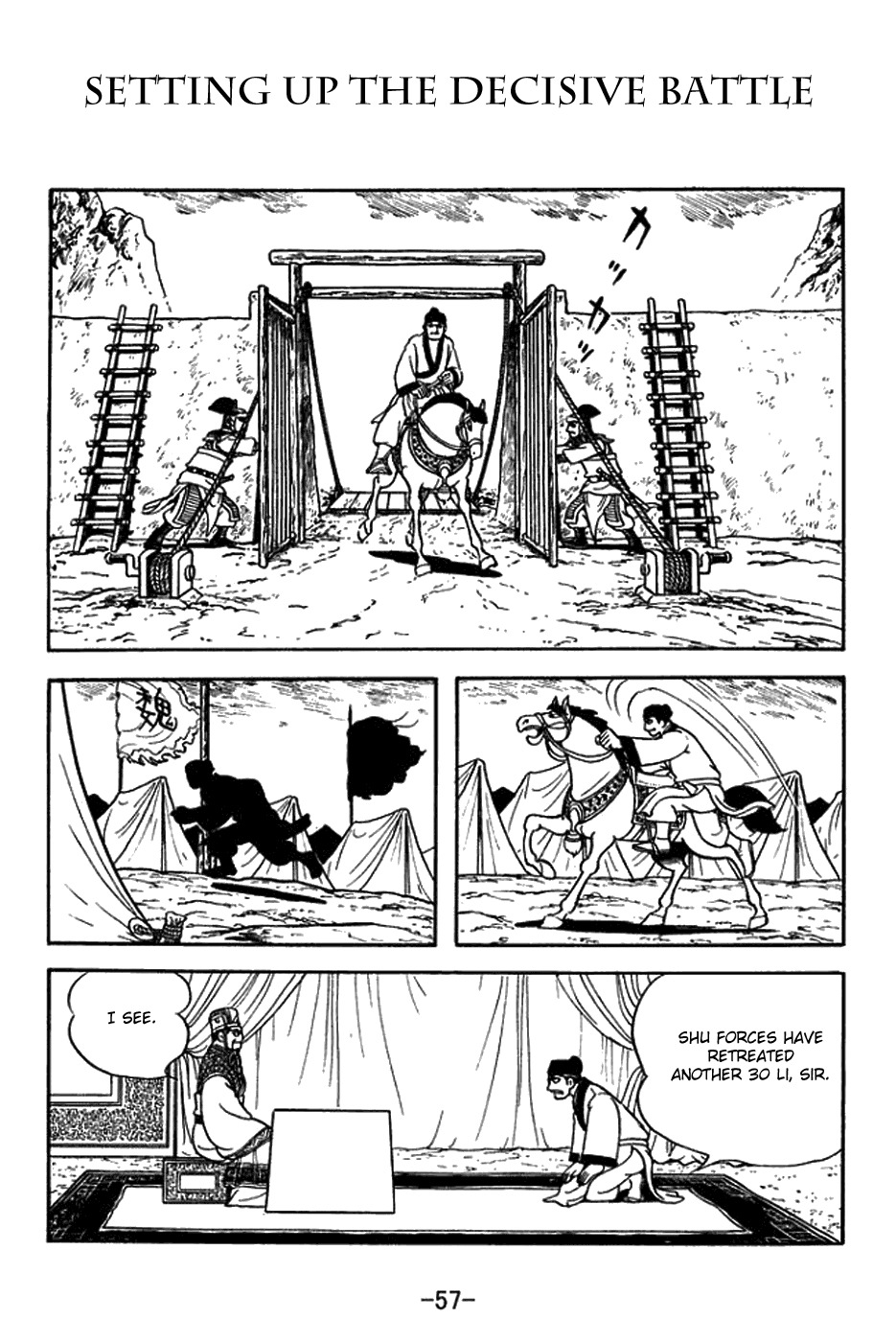 Sangokushi Chapter 386 page 1 - Chapter 386: Setting Up the Decisive Battle