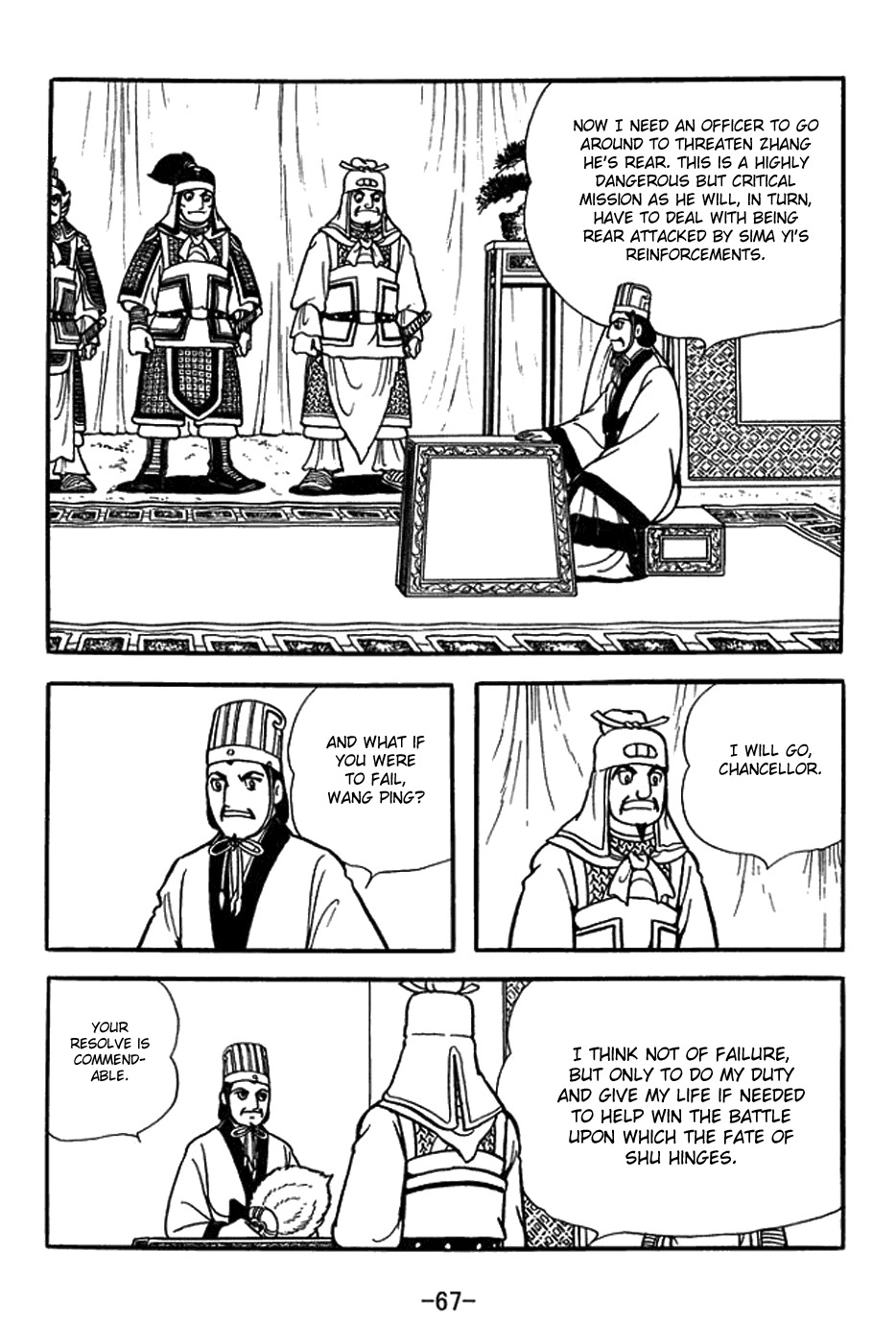 Sangokushi Chapter 386 page 11 - Chapter 386: Setting Up the Decisive Battle