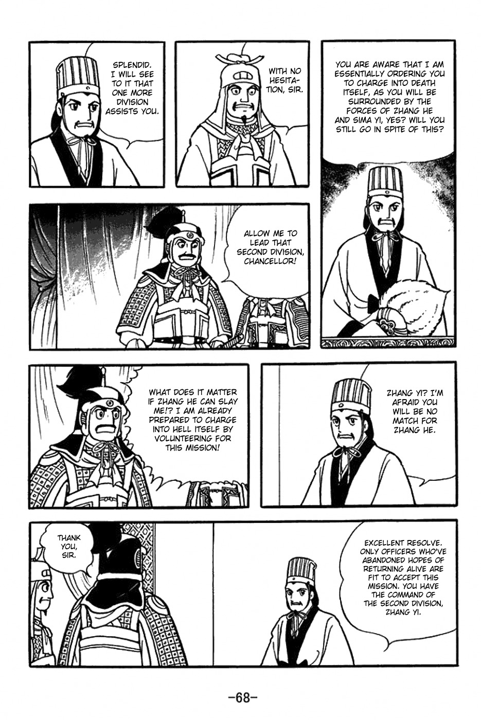 Sangokushi Chapter 386 page 12 - Chapter 386: Setting Up the Decisive Battle