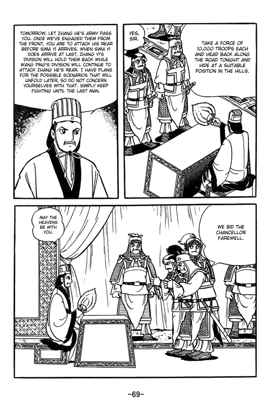 Sangokushi Chapter 386 page 13 - Chapter 386: Setting Up the Decisive Battle