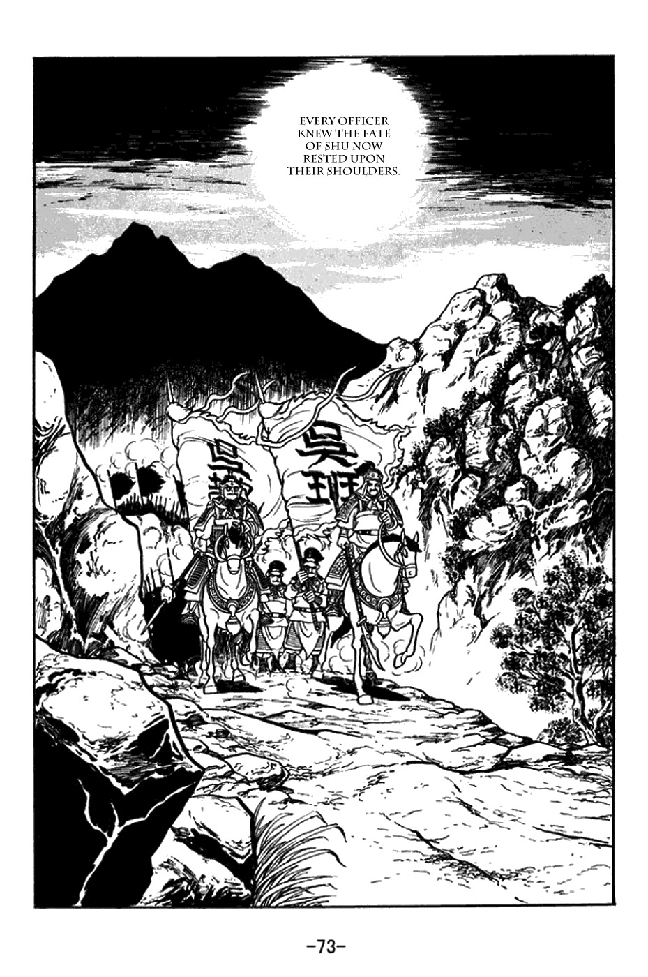Sangokushi Chapter 386 page 17 - Chapter 386: Setting Up the Decisive Battle
