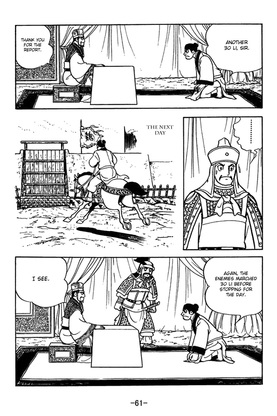 Sangokushi Chapter 386 page 5 - Chapter 386: Setting Up the Decisive Battle