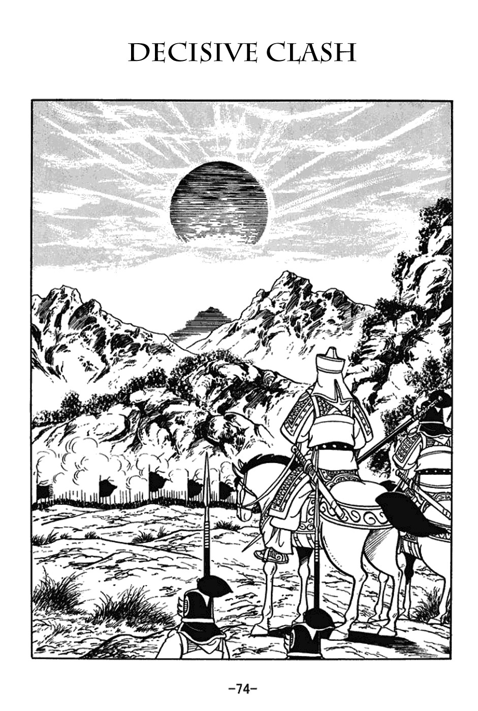 Sangokushi Chapter 387 page 1 - Chapter 387: Decisive Clash
