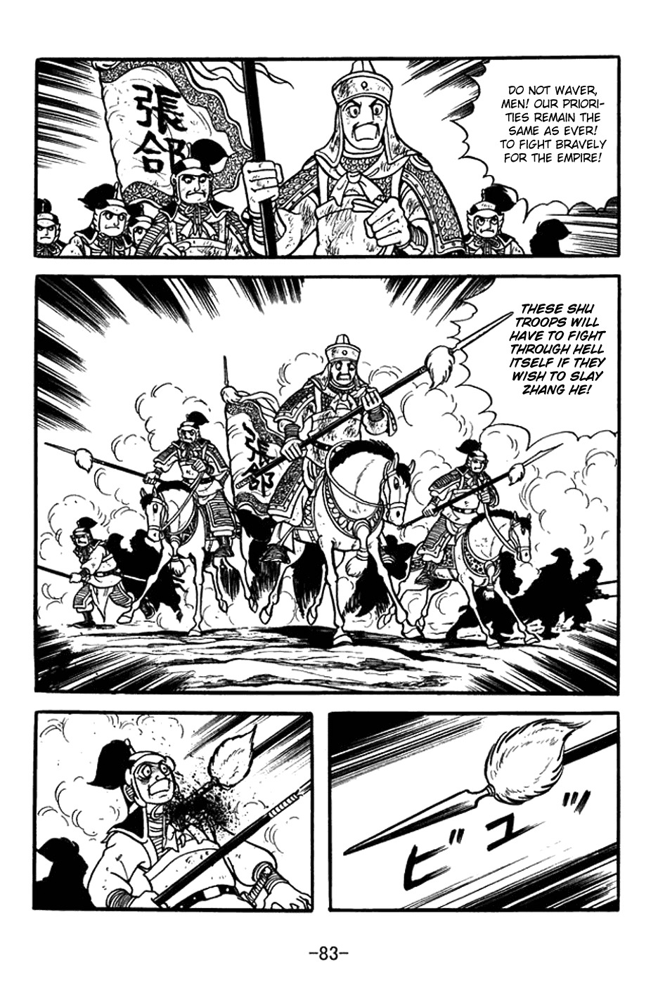 Sangokushi Chapter 387 page 10 - Chapter 387: Decisive Clash