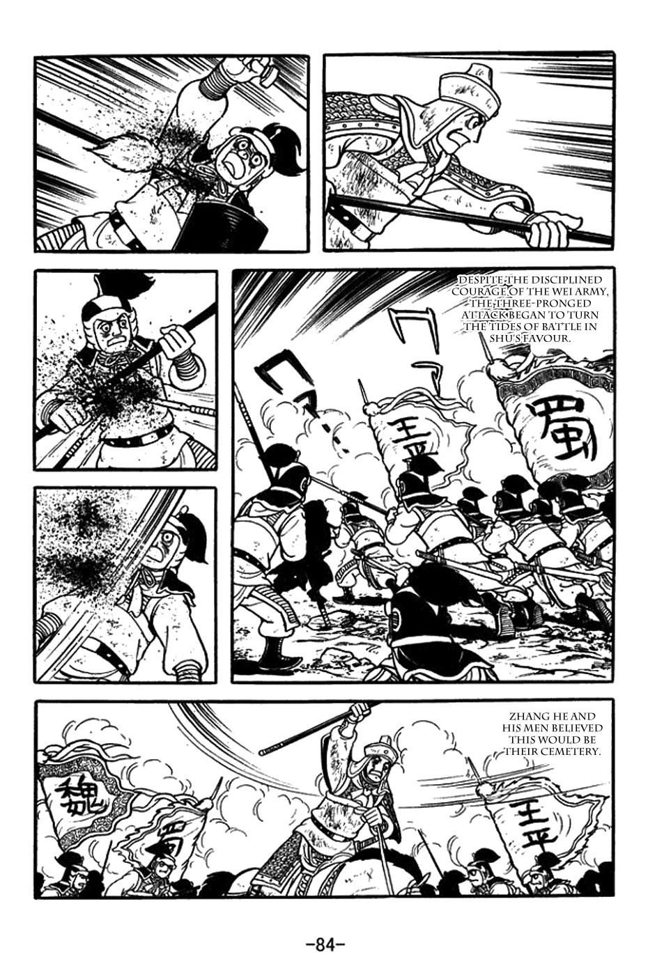 Sangokushi Chapter 387 page 11 - Chapter 387: Decisive Clash