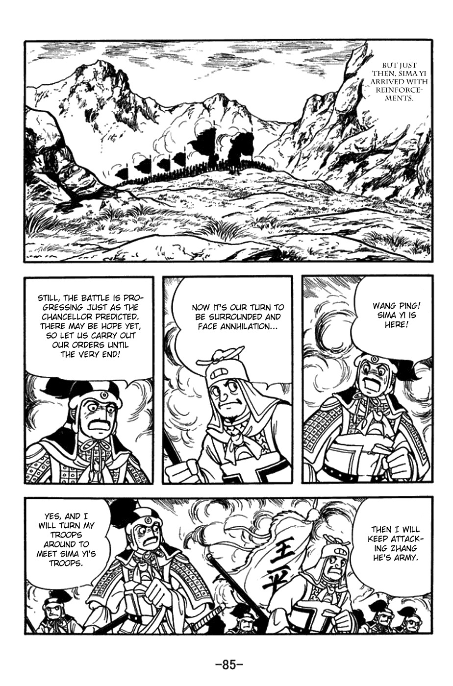 Sangokushi Chapter 387 page 12 - Chapter 387: Decisive Clash