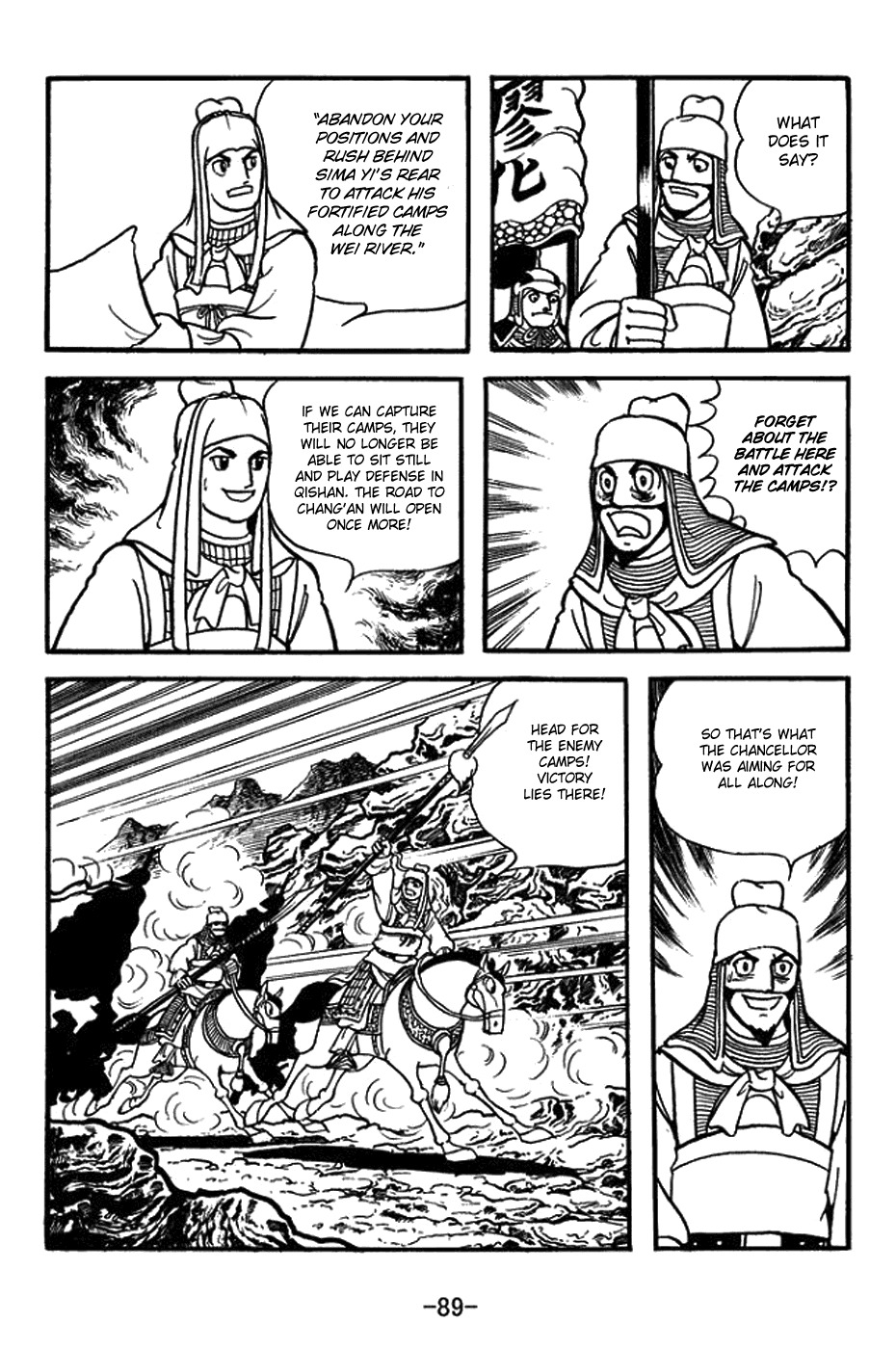 Sangokushi Chapter 387 page 16 - Chapter 387: Decisive Clash