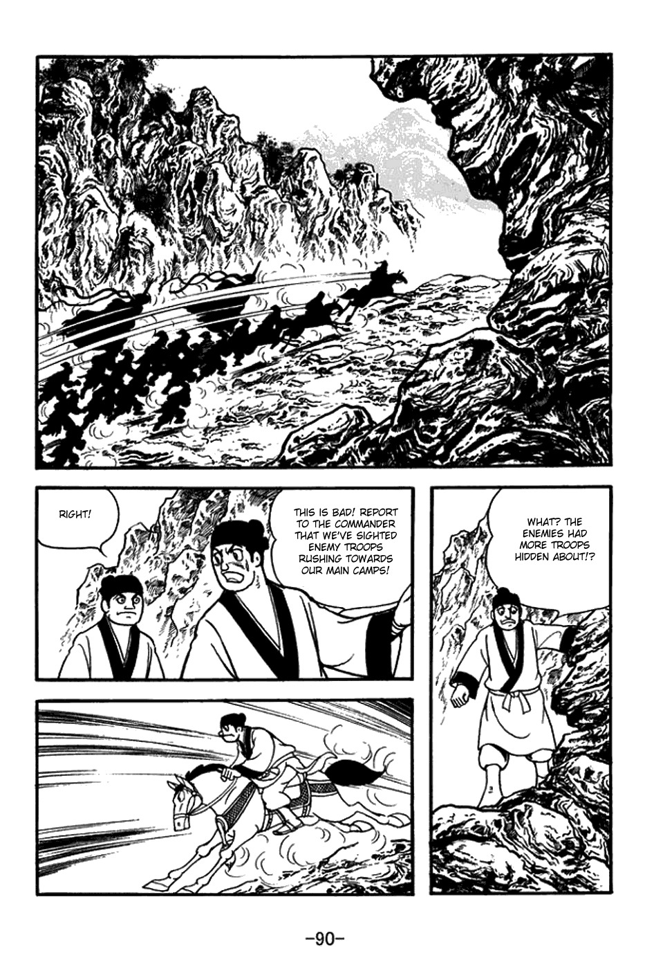Sangokushi Chapter 387 page 17 - Chapter 387: Decisive Clash