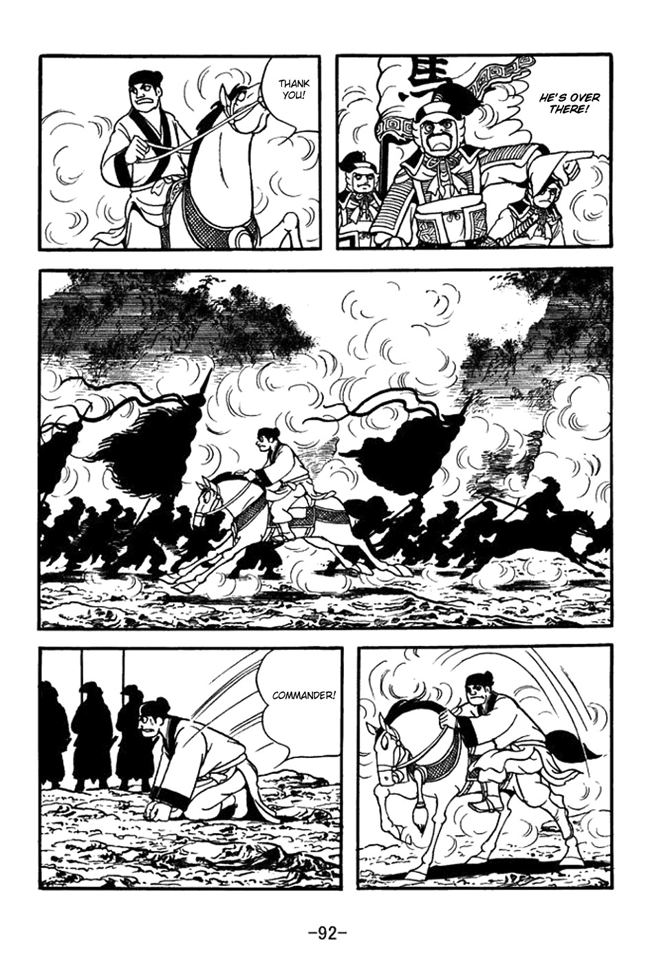 Sangokushi Chapter 387 page 19 - Chapter 387: Decisive Clash
