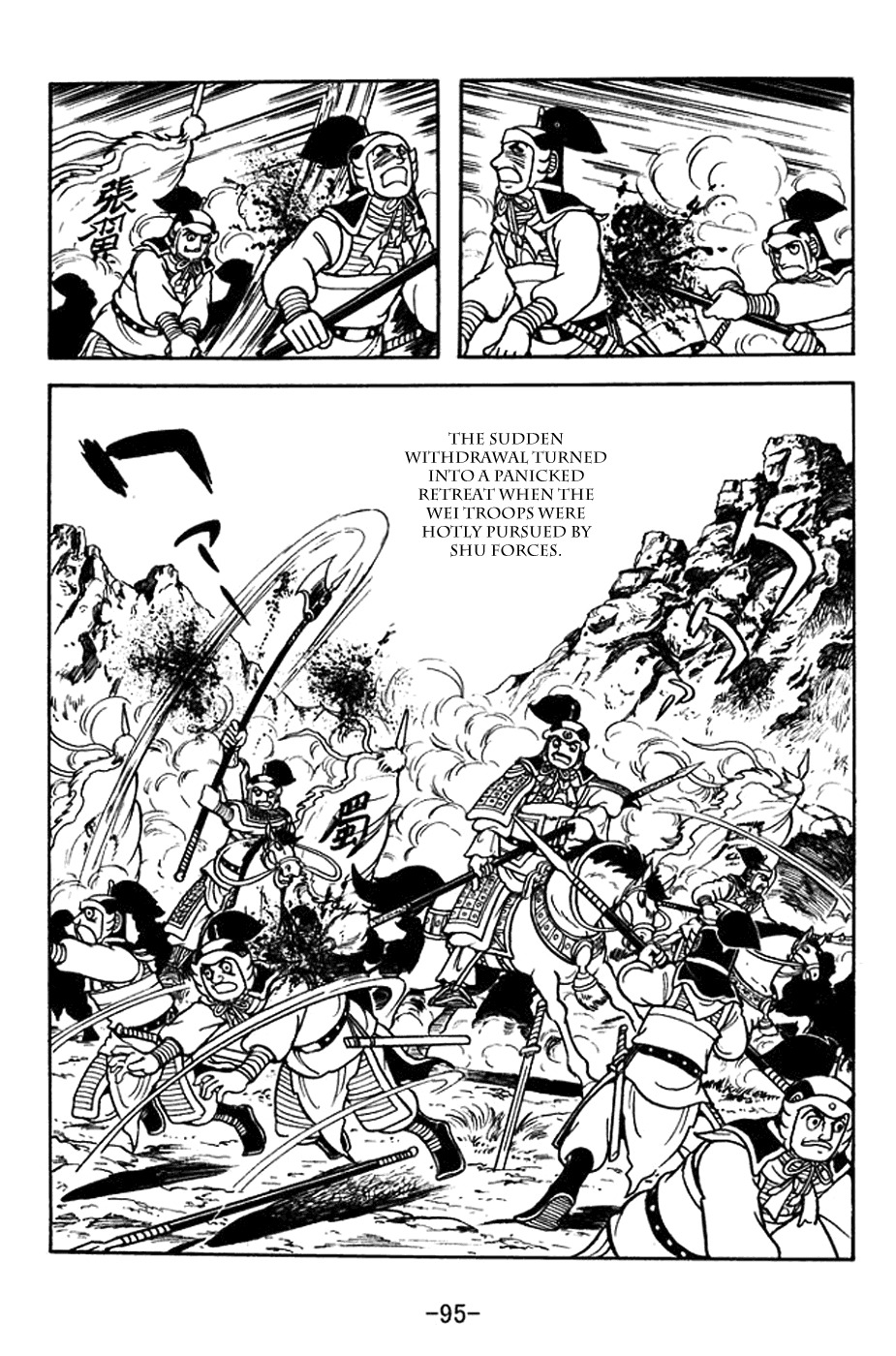Sangokushi Chapter 387 page 22 - Chapter 387: Decisive Clash