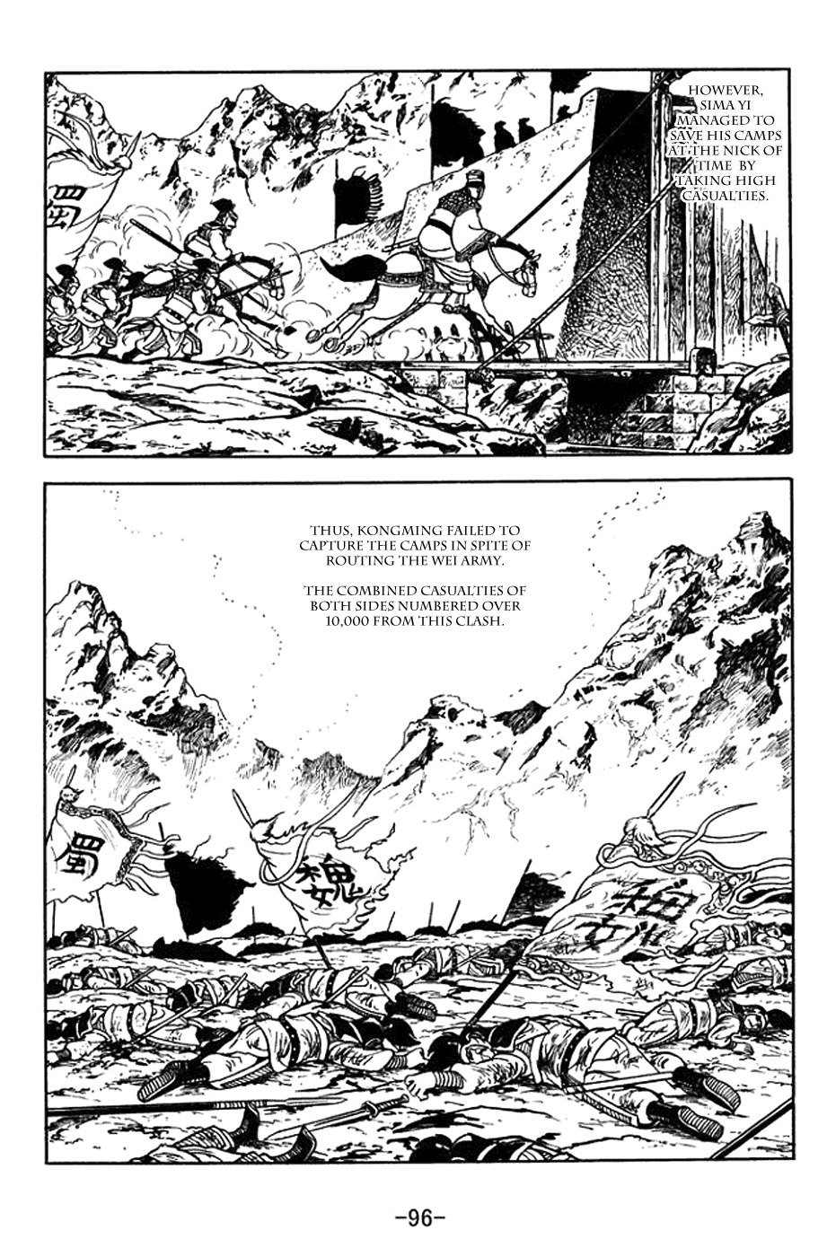 Sangokushi Chapter 387 page 23 - Chapter 387: Decisive Clash
