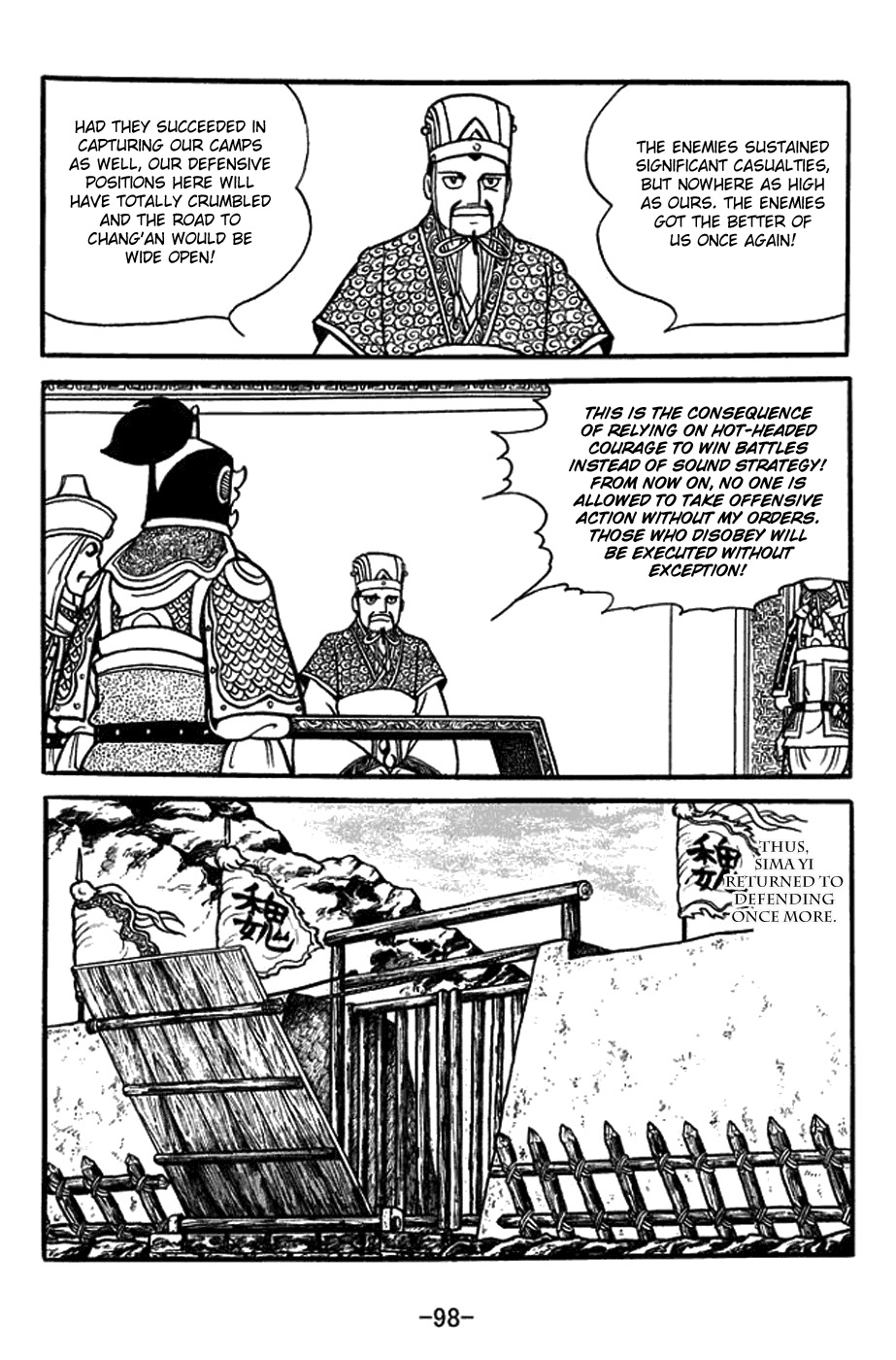 Sangokushi Chapter 387 page 25 - Chapter 387: Decisive Clash