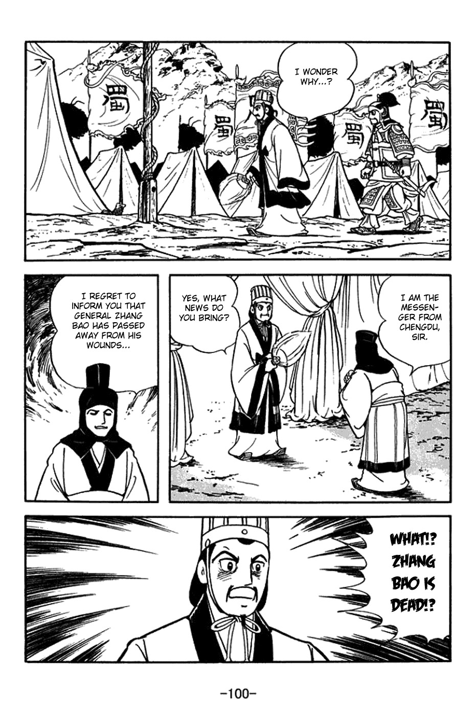 Sangokushi Chapter 387 page 27 - Chapter 387: Decisive Clash