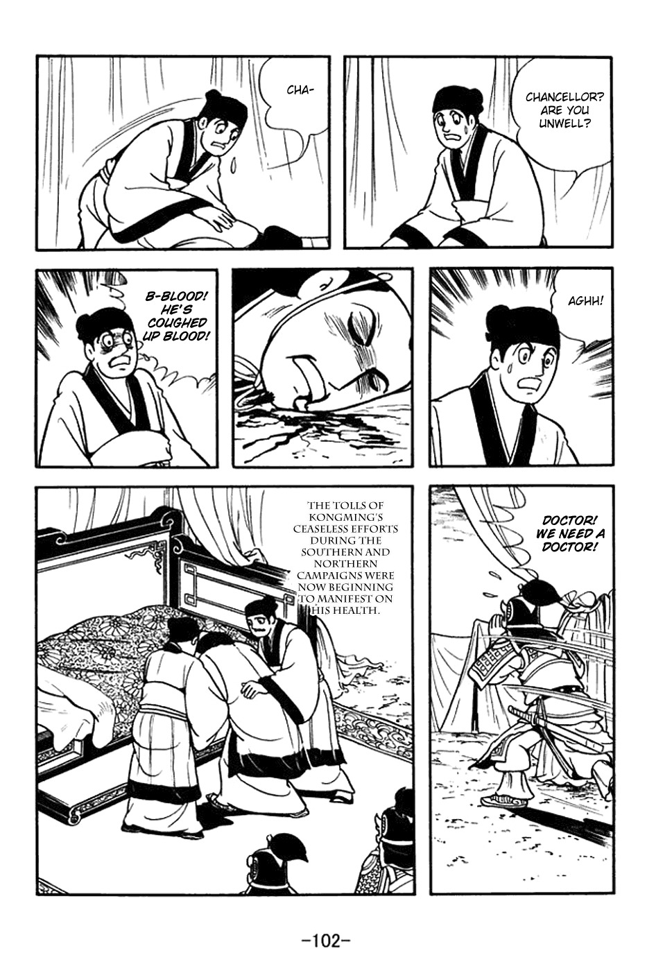 Sangokushi Chapter 387 page 29 - Chapter 387: Decisive Clash