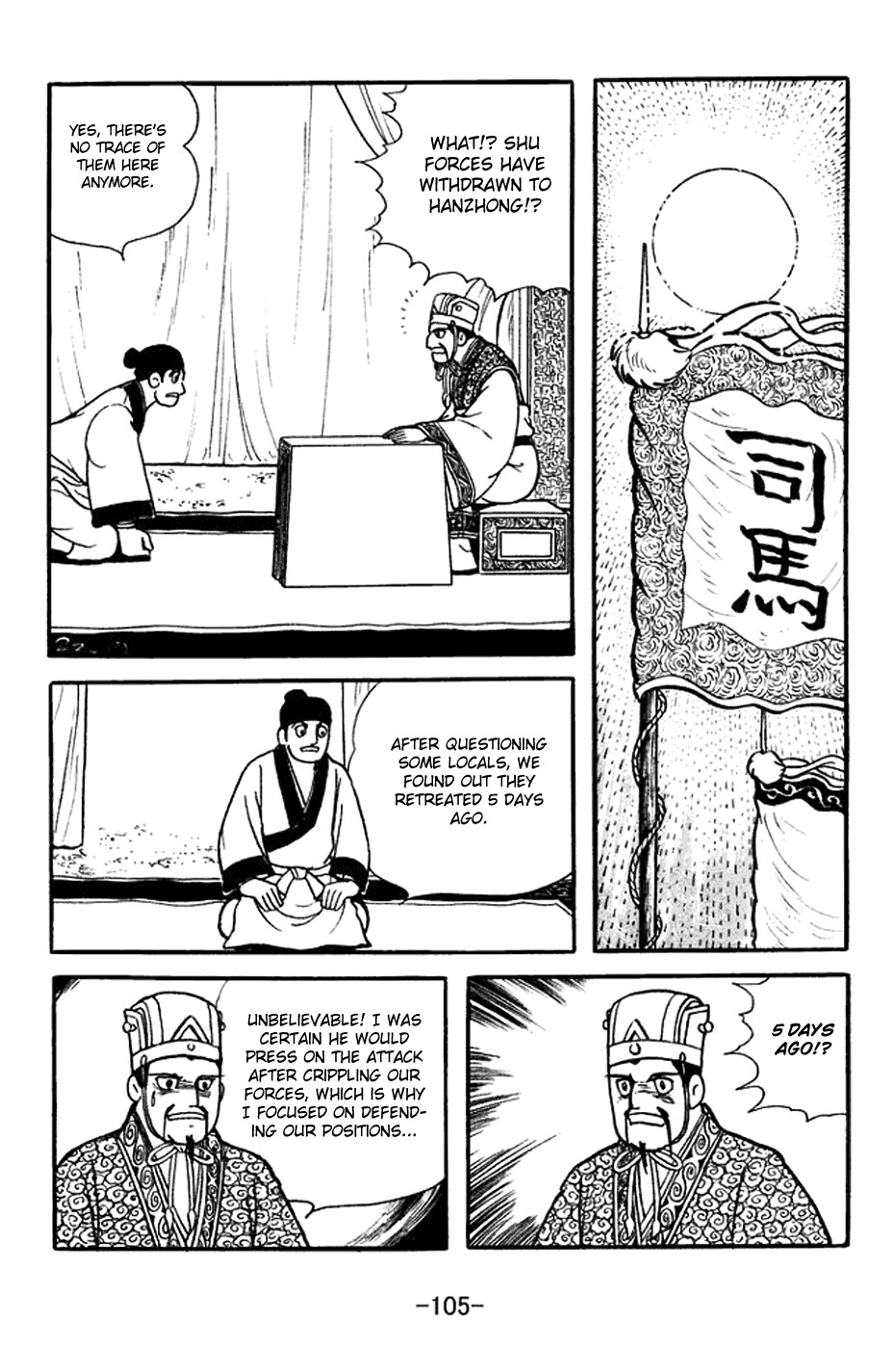 Sangokushi Chapter 387 page 32 - Chapter 387: Decisive Clash