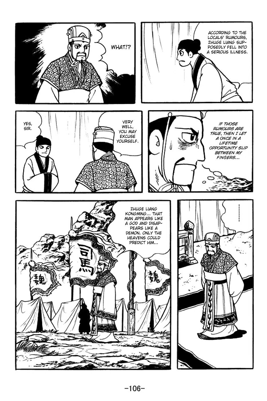 Sangokushi Chapter 387 page 33 - Chapter 387: Decisive Clash