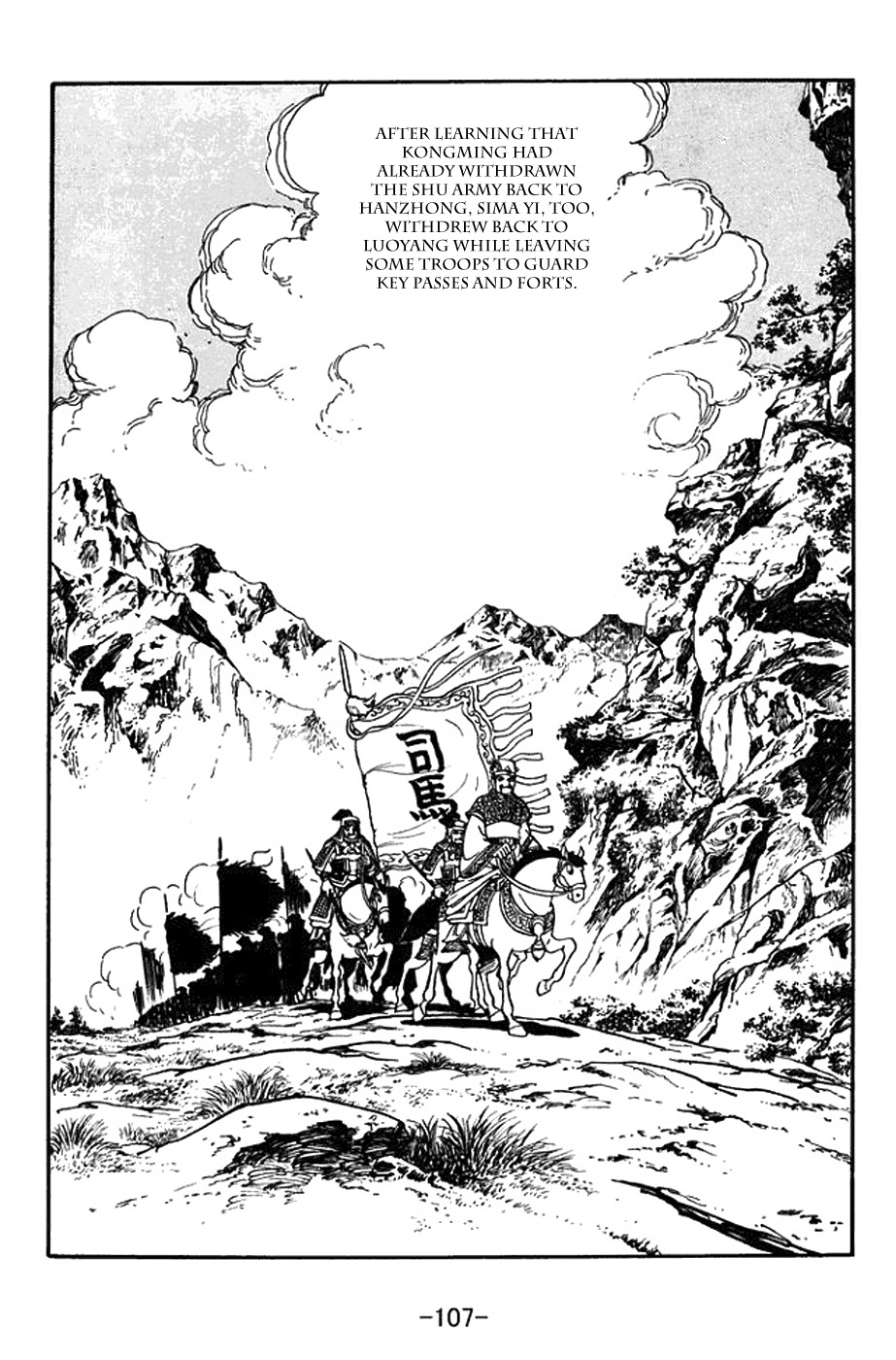 Sangokushi Chapter 387 page 34 - Chapter 387: Decisive Clash