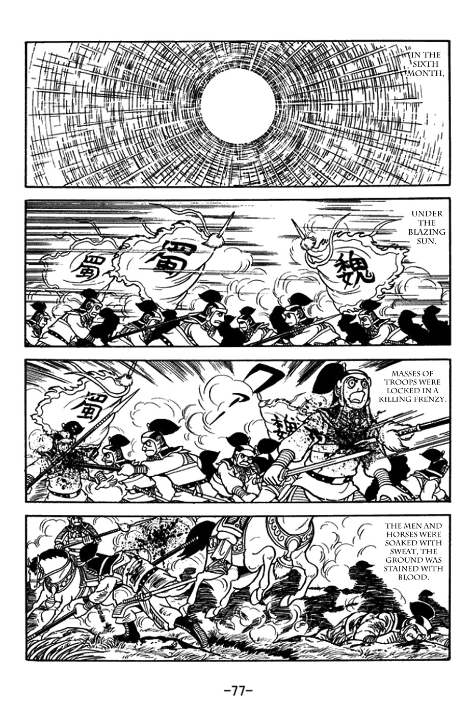 Sangokushi Chapter 387 page 4 - Chapter 387: Decisive Clash