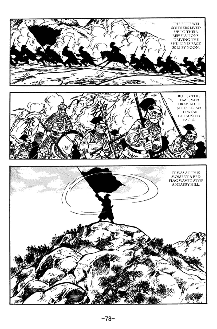 Sangokushi Chapter 387 page 5 - Chapter 387: Decisive Clash