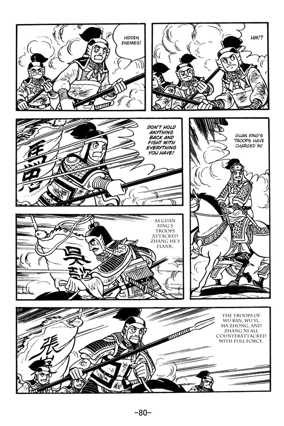 Sangokushi Chapter 387 page 7 - Chapter 387: Decisive Clash