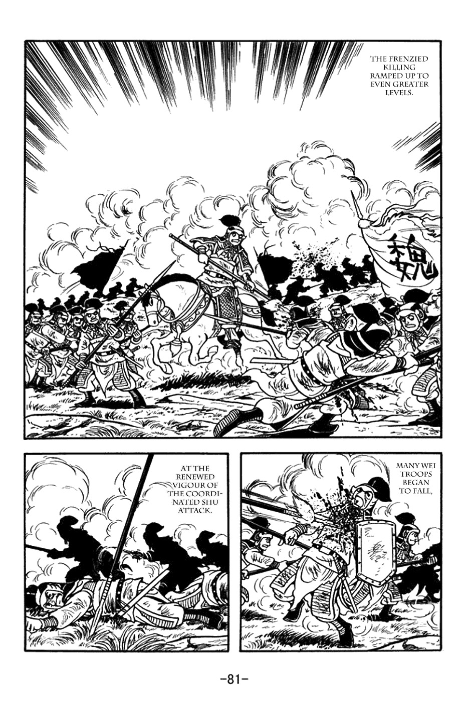 Sangokushi Chapter 387 page 8 - Chapter 387: Decisive Clash