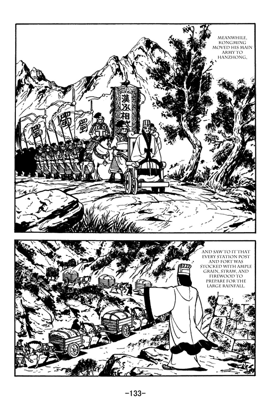 Sangokushi Chapter 389 page 10 - Chapter 389: Wei Invasion