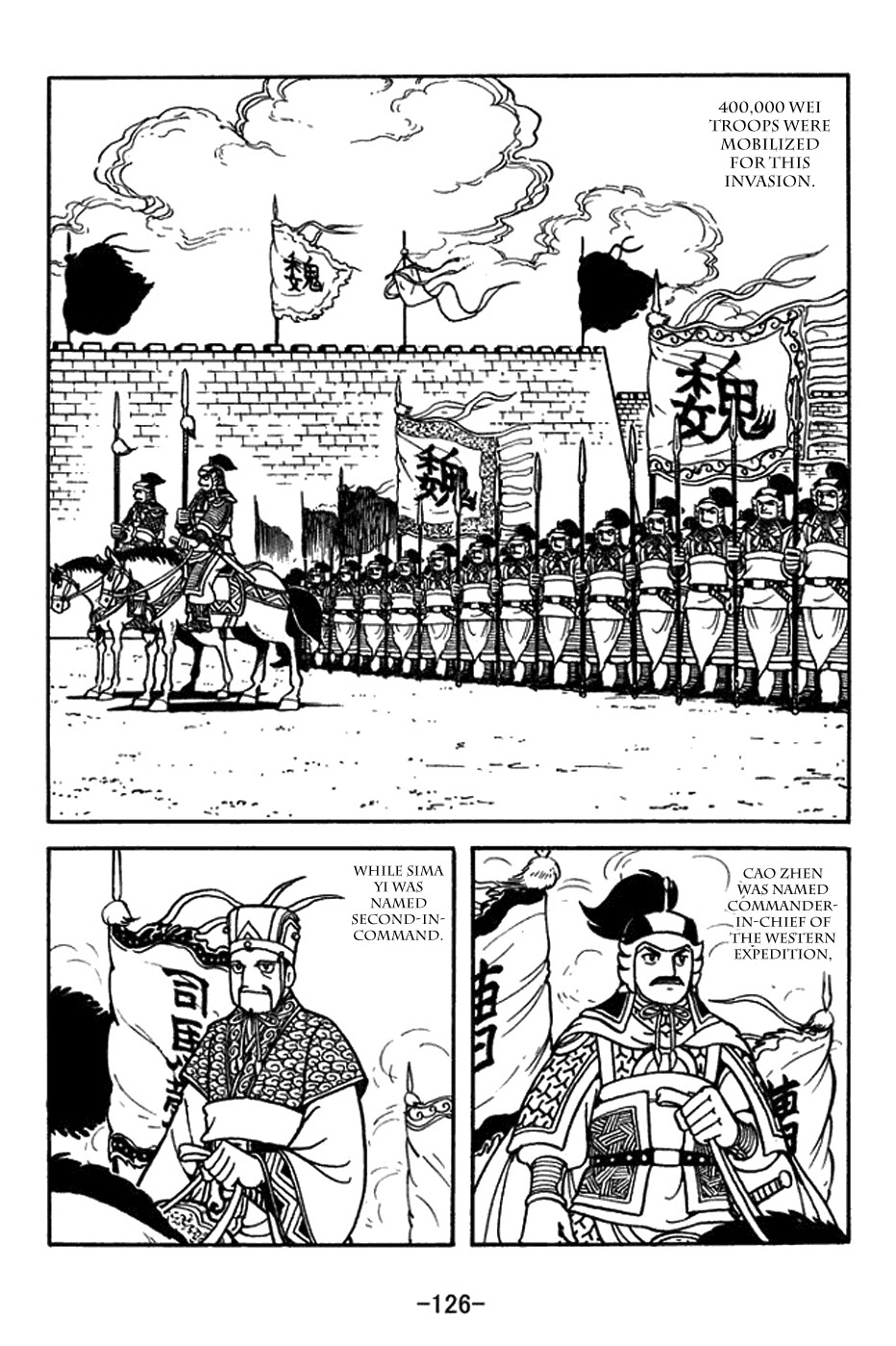 Sangokushi Chapter 389 page 3 - Chapter 389: Wei Invasion