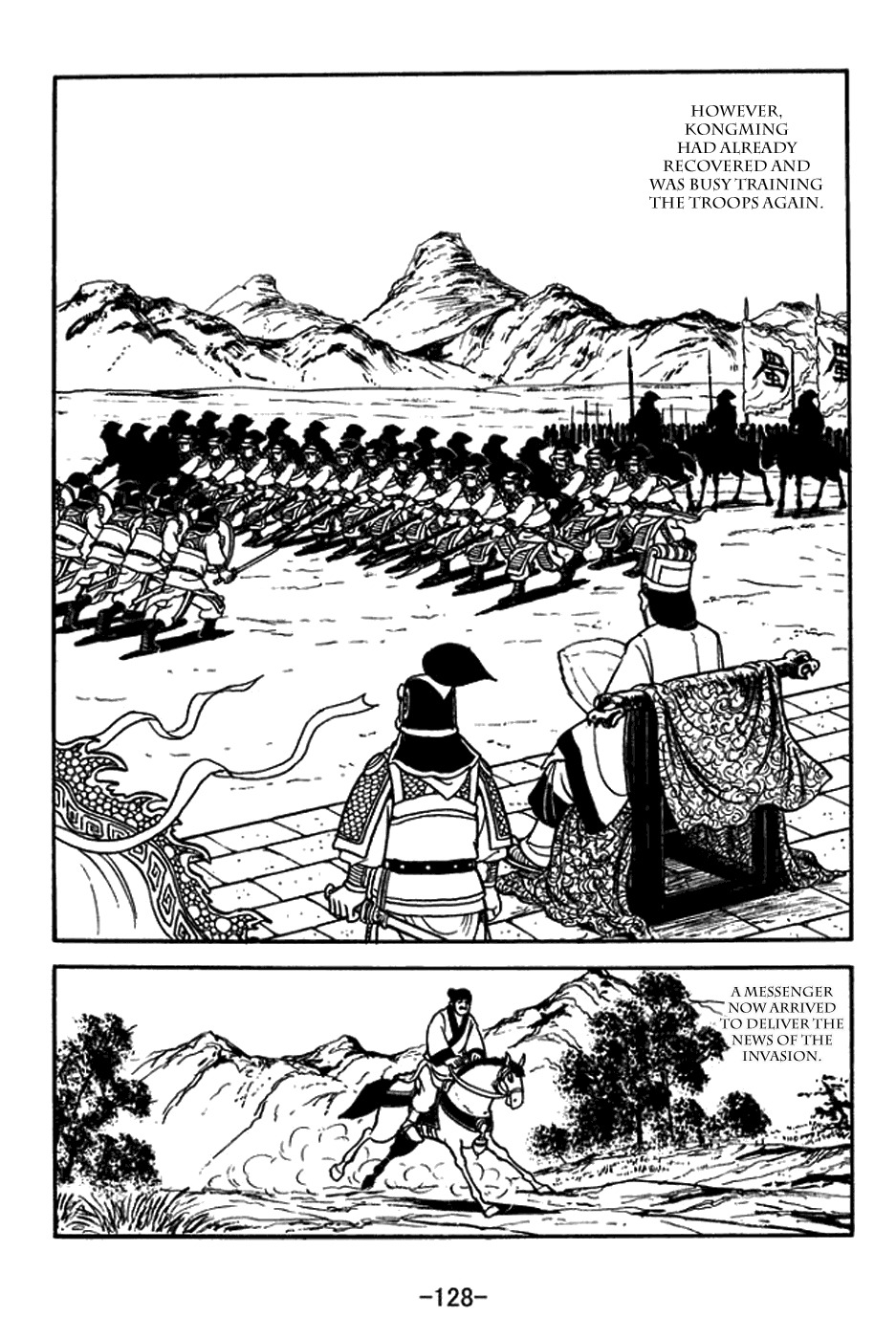 Sangokushi Chapter 389 page 5 - Chapter 389: Wei Invasion