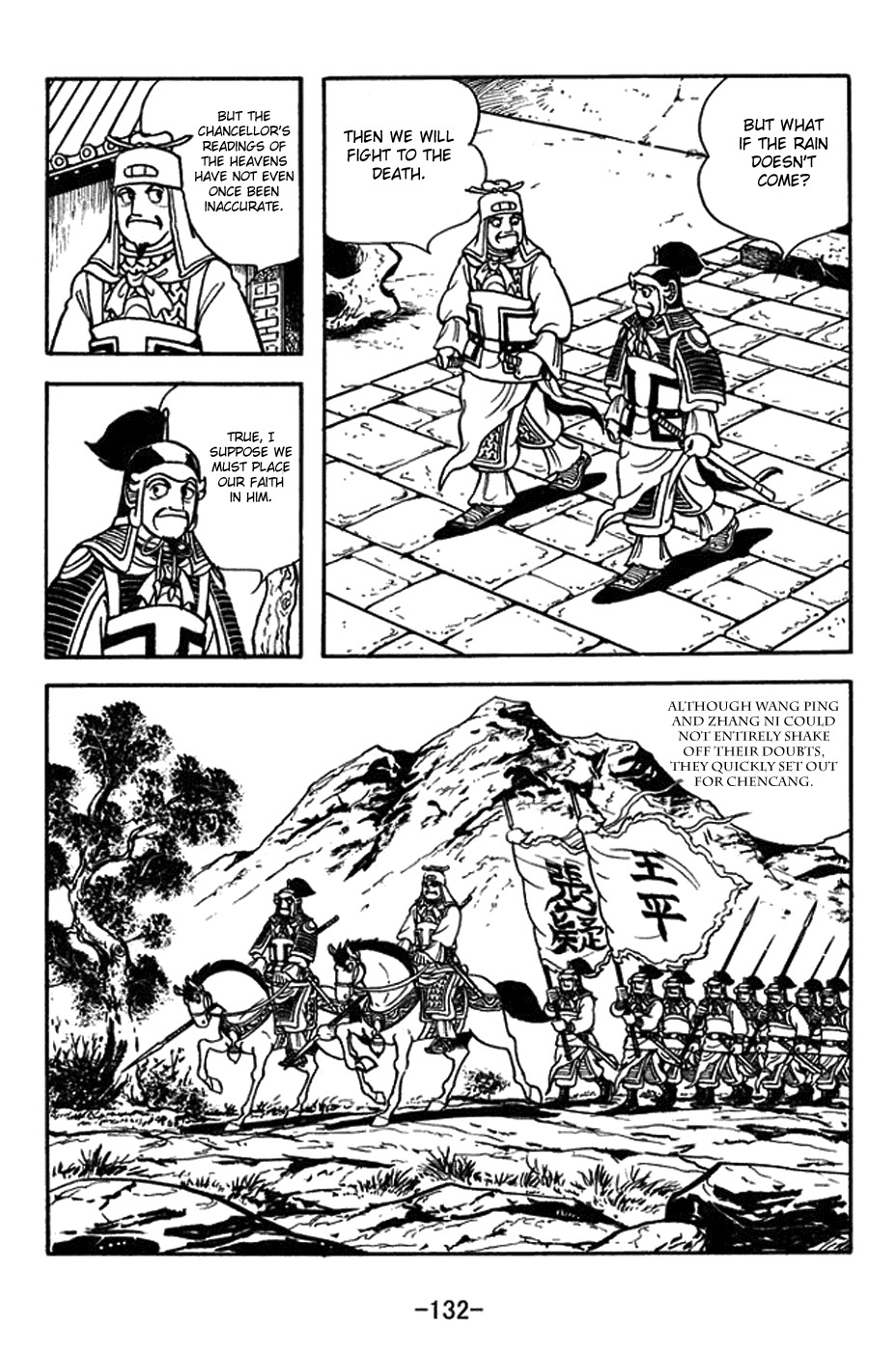 Sangokushi Chapter 389 page 9 - Chapter 389: Wei Invasion