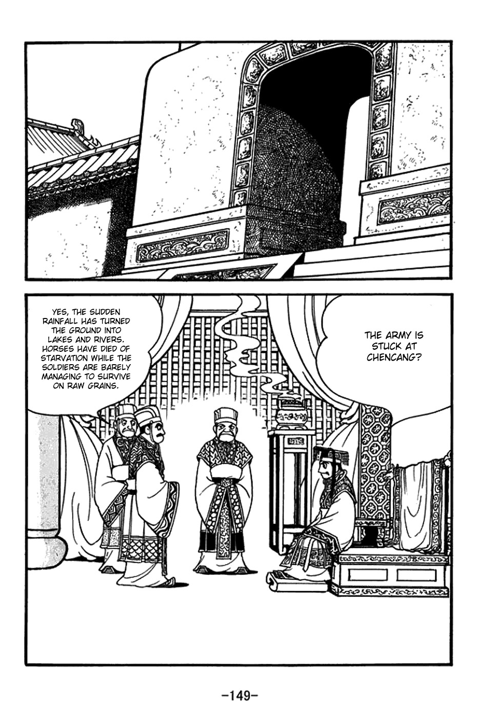 Sangokushi Chapter 390 page 16 - Chapter 390: Rainfall