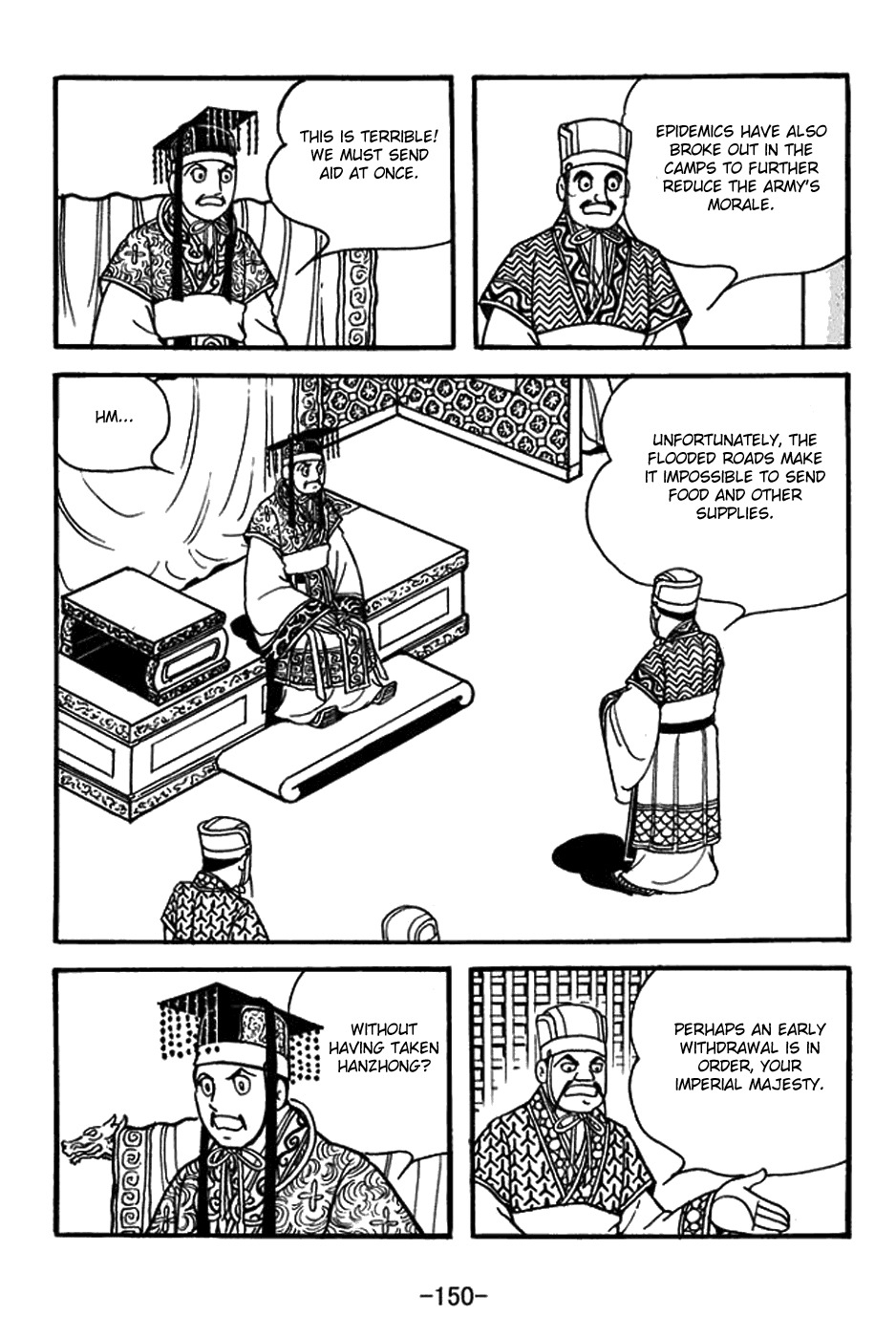 Sangokushi Chapter 390 page 17 - Chapter 390: Rainfall