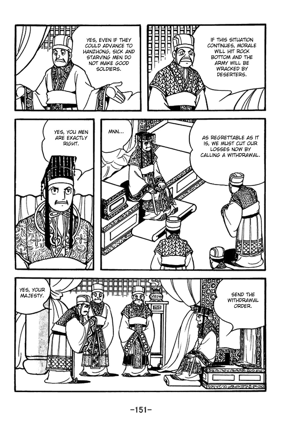 Sangokushi Chapter 390 page 18 - Chapter 390: Rainfall