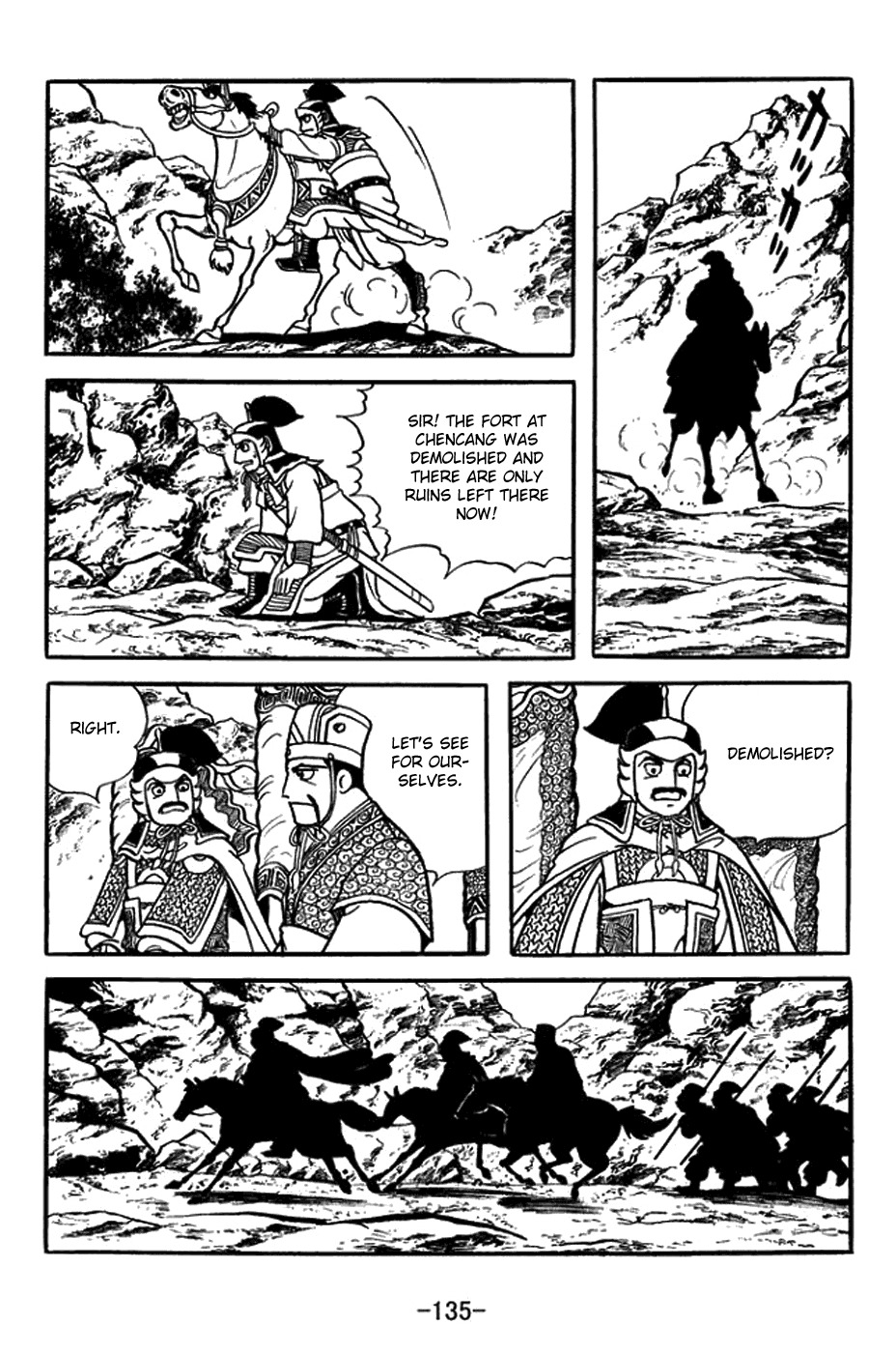 Sangokushi Chapter 390 page 2 - Chapter 390: Rainfall