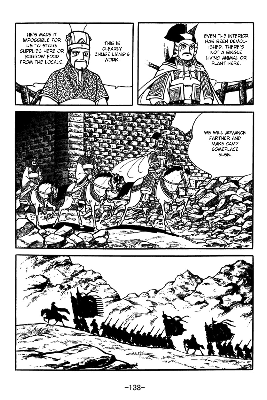 Sangokushi Chapter 390 page 5 - Chapter 390: Rainfall
