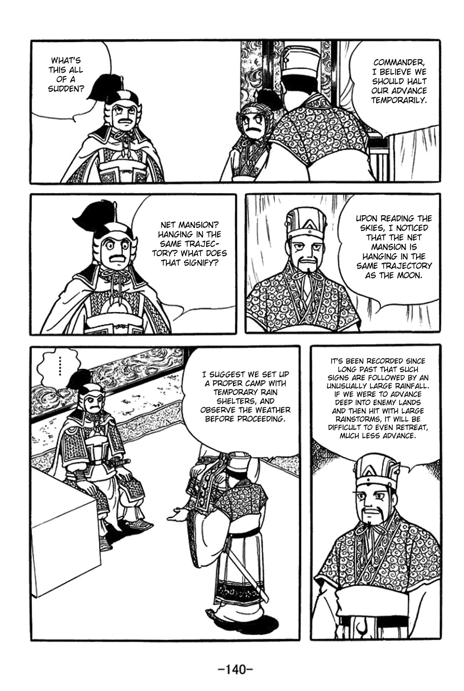 Sangokushi Chapter 390 page 7 - Chapter 390: Rainfall