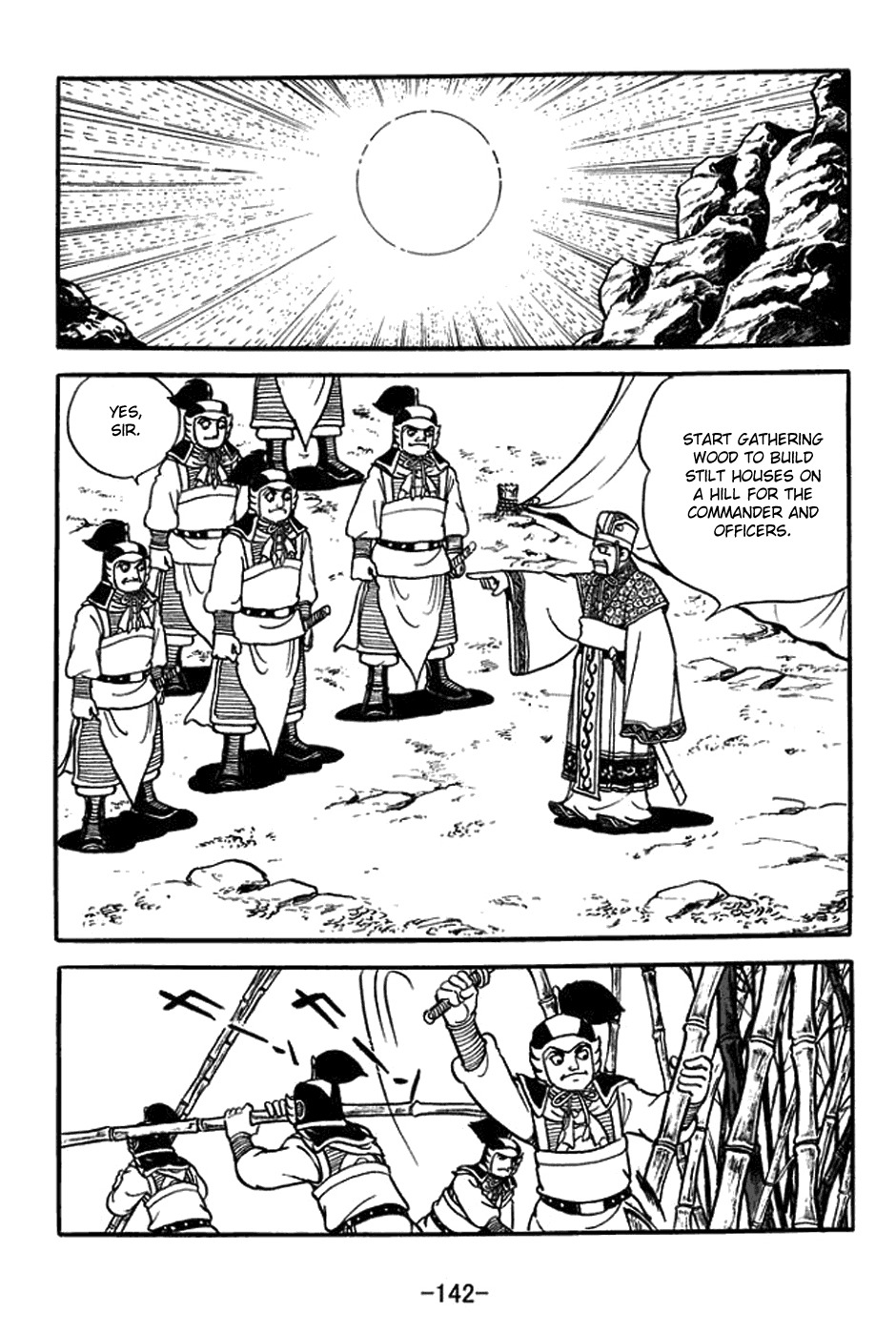 Sangokushi Chapter 390 page 9 - Chapter 390: Rainfall