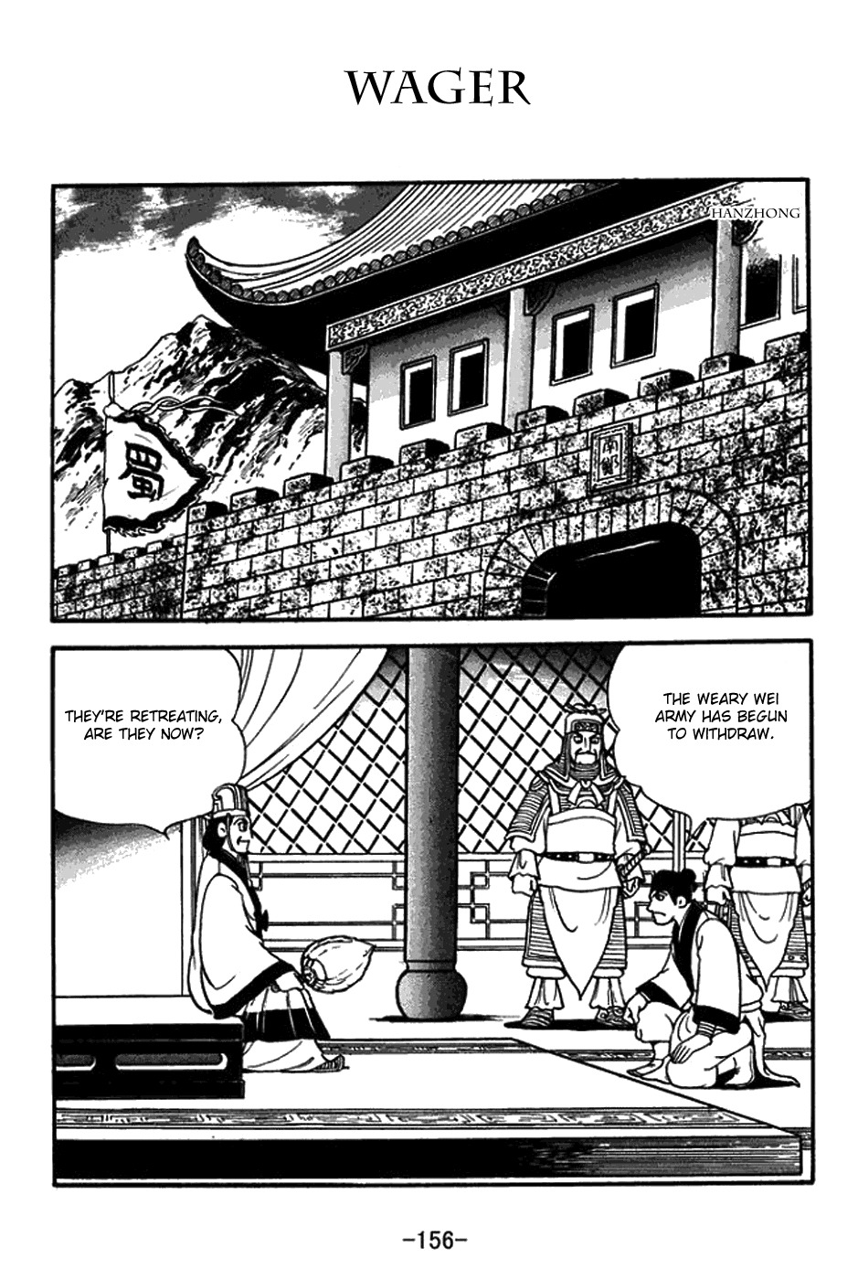 Sangokushi Chapter 391 page 1 - Chapter 391: Wager