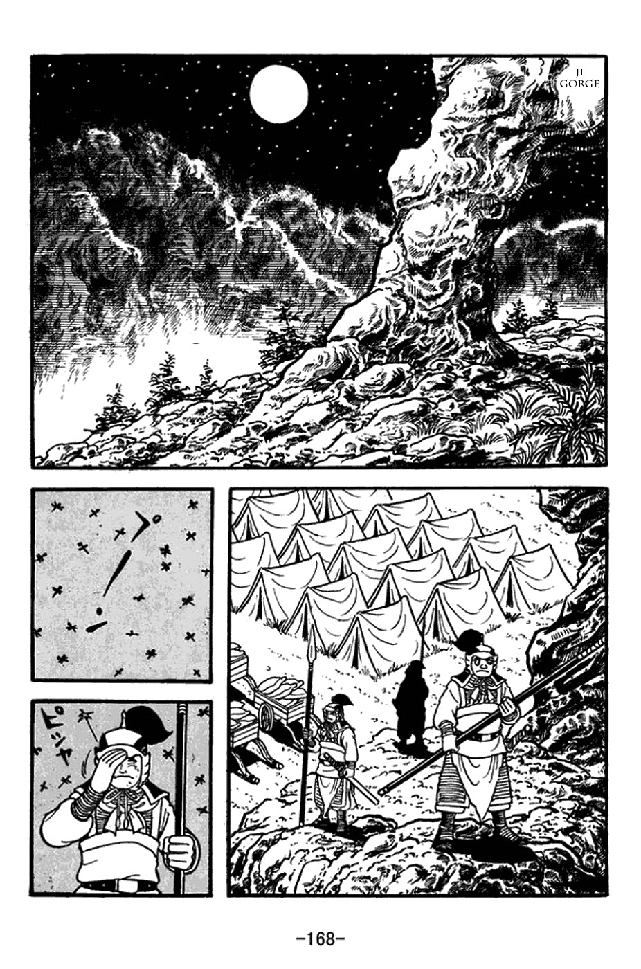 Sangokushi Chapter 391 page 13 - Chapter 391: Wager