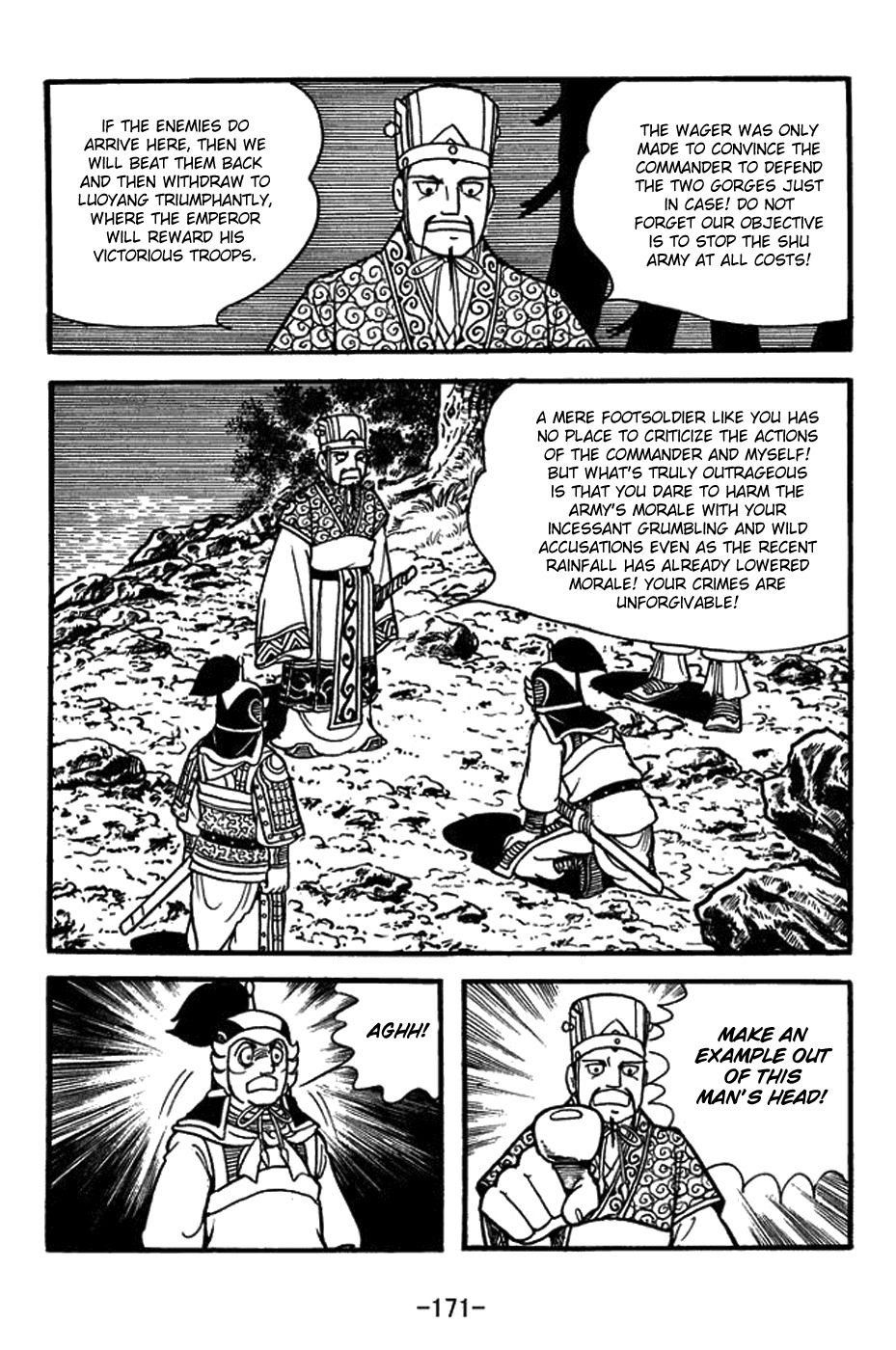 Sangokushi Chapter 391 page 16 - Chapter 391: Wager