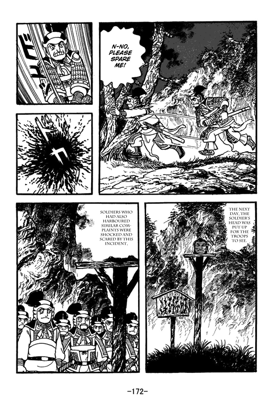 Sangokushi Chapter 391 page 17 - Chapter 391: Wager