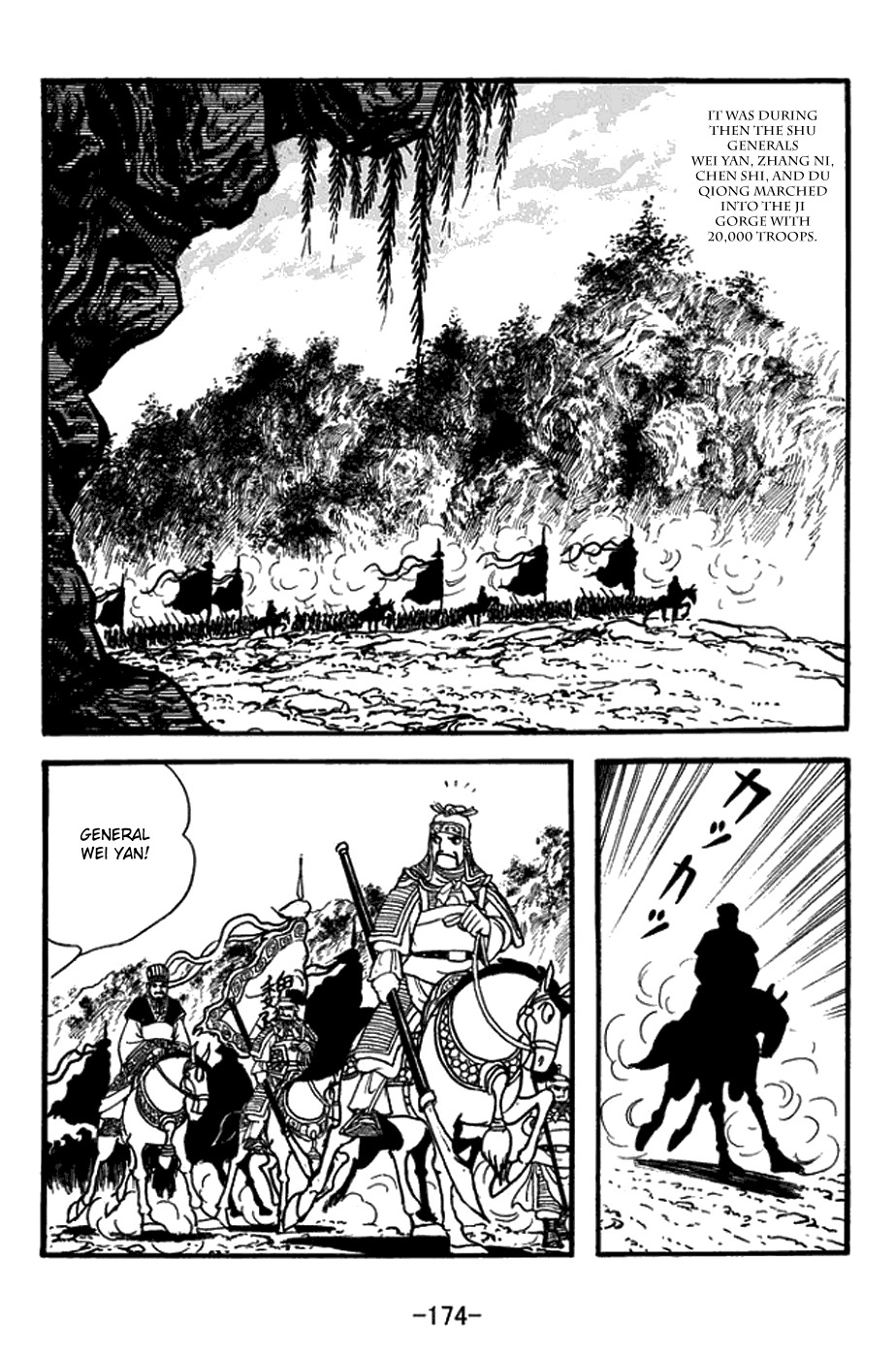 Sangokushi Chapter 391 page 19 - Chapter 391: Wager